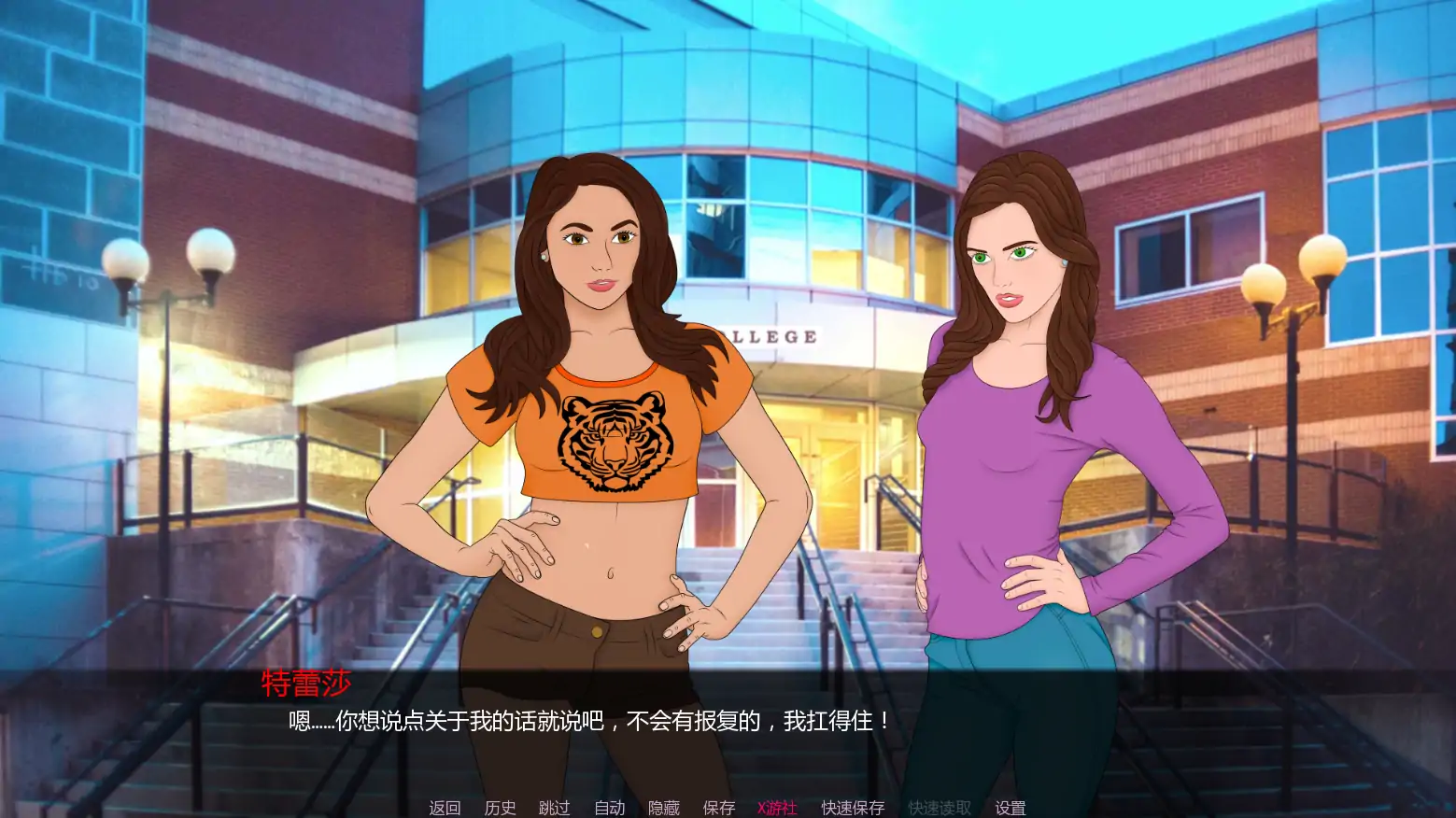 【欧美SLG/AI汉化/全解锁】灵魂碎片1.13 AI汉化版【PC+安卓/1.50G/更新】 更新图 2