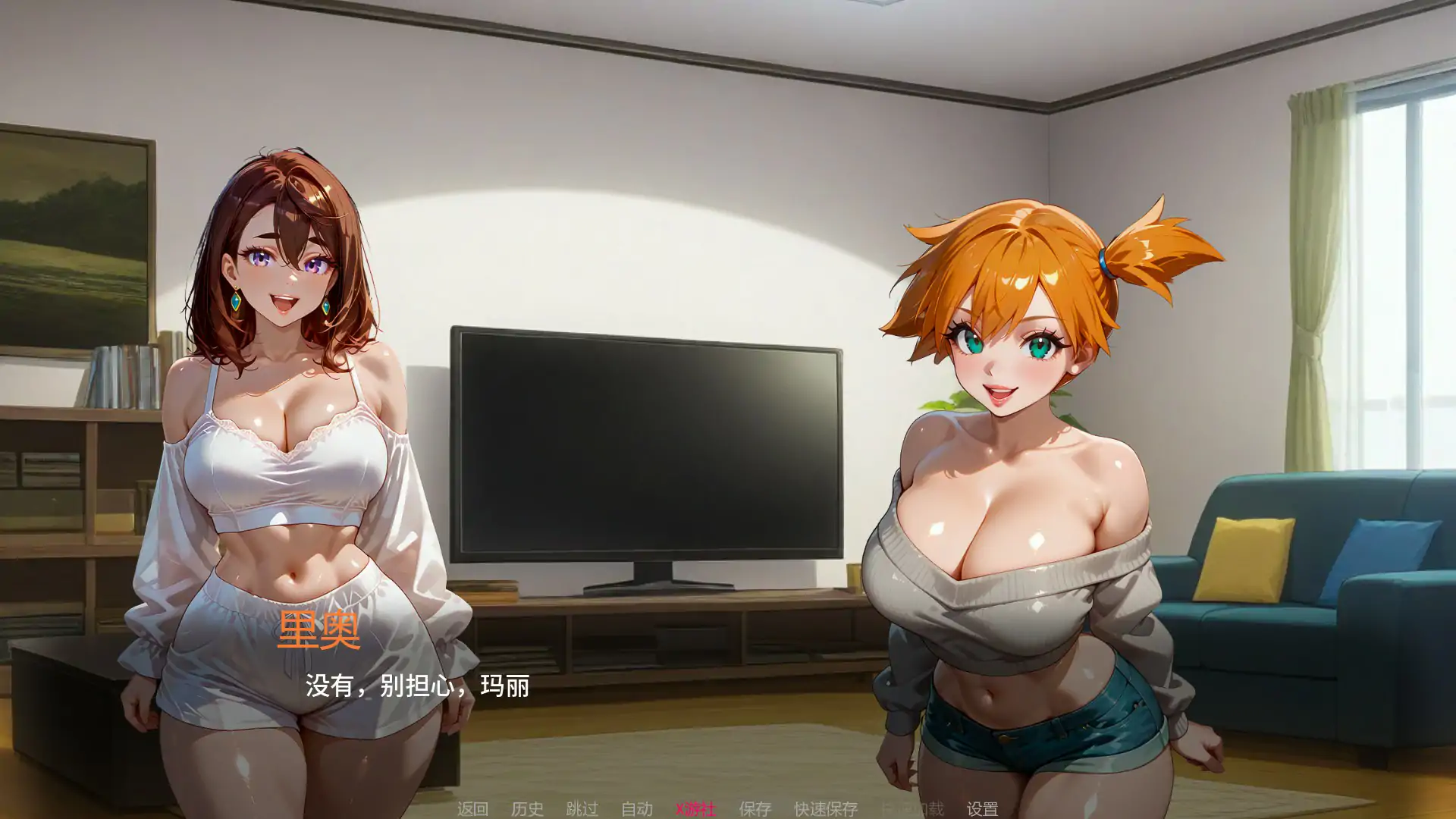 【日系SLG/AI汉化/2D】被爱腐蚀 v1.5 AI汉化版【PC+安卓/1.35G/更新】 内容图 1