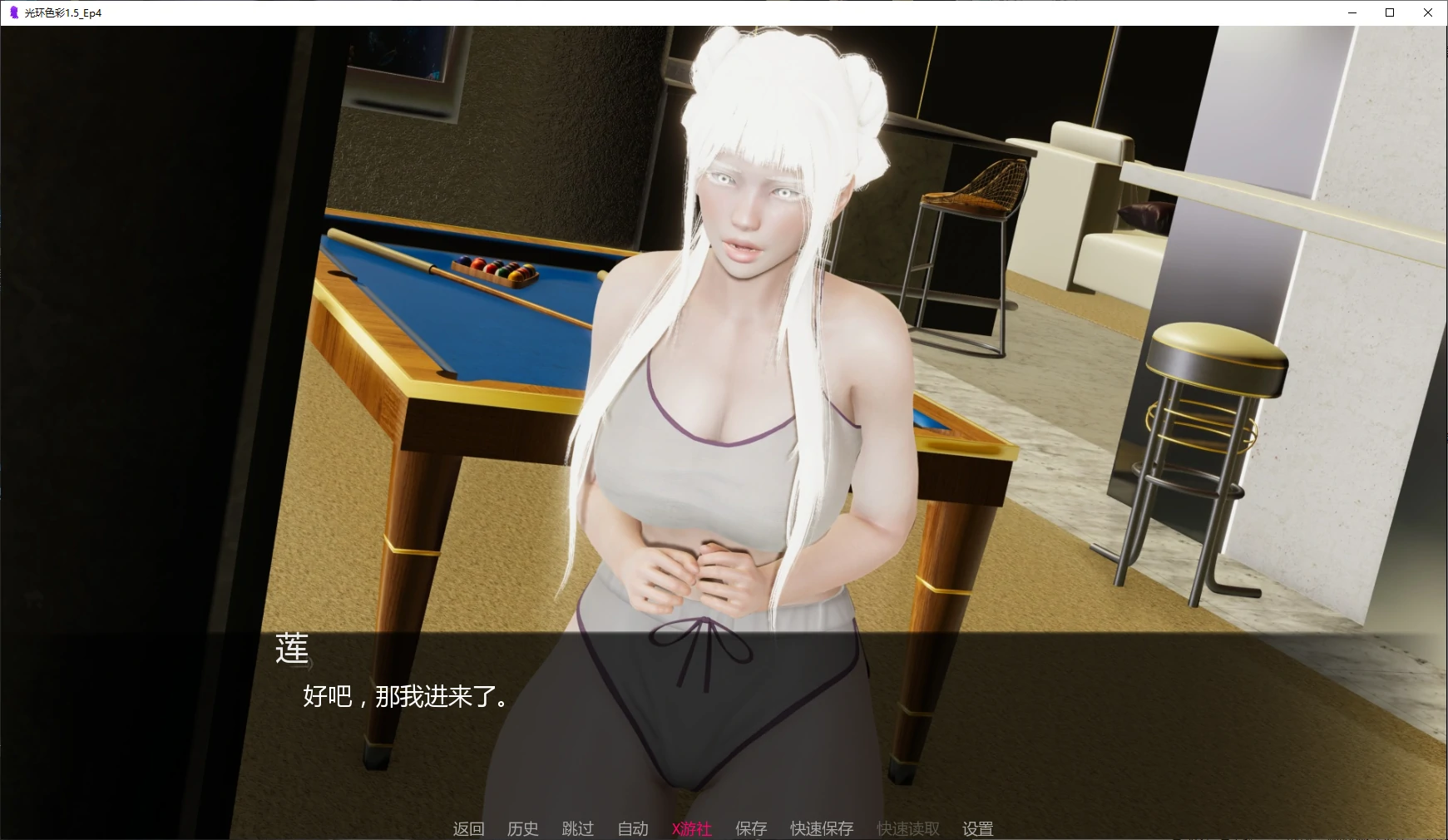 【亚洲SLG/AI汉化/后宫】光环色彩1.5_Ep4 AI汉化版【PC+安卓/1.9G/更新】 封面图 2