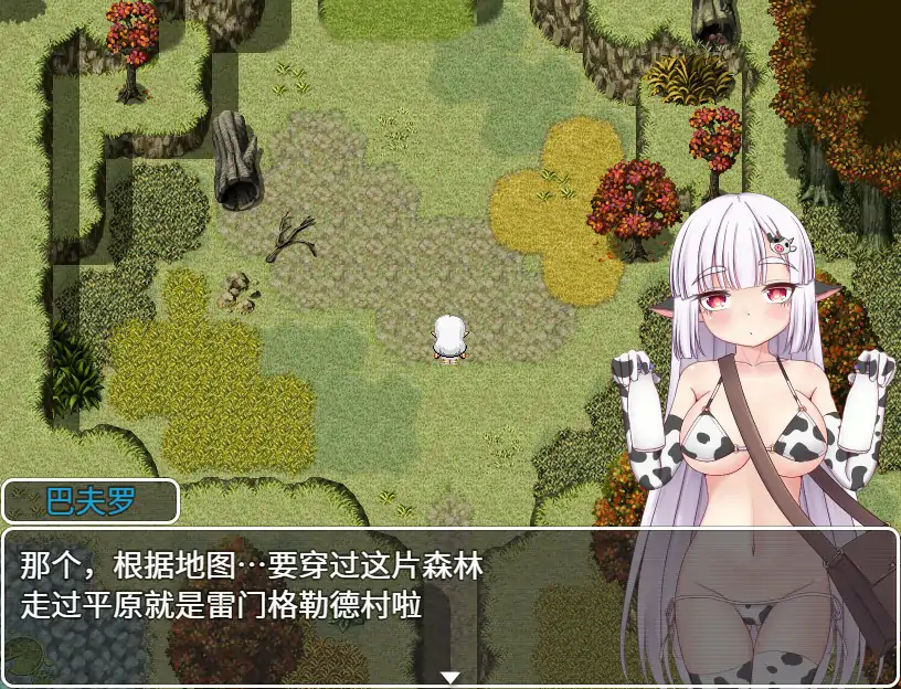 【日系SLG/2D/官中】巴夫罗与色情陷阱迷宫 官方中文版 【PC/0.57G】 封面图 3