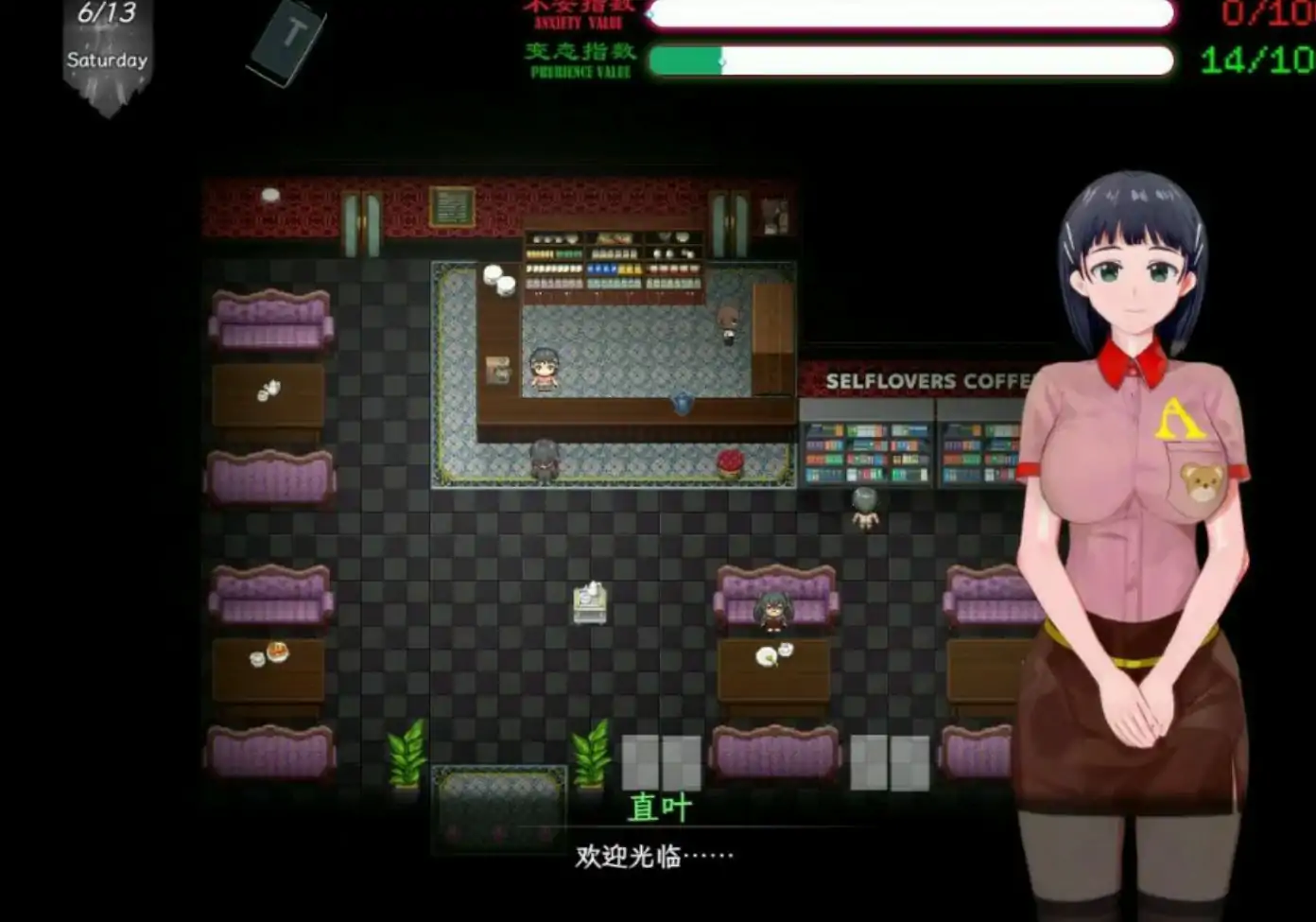 【国产RPG/2D/官中】刀剑SAO~气息遮断魔法陷阱 Ⅱ V0.95 官方中文步兵版【PC/4.11G/更新】 内容图 1