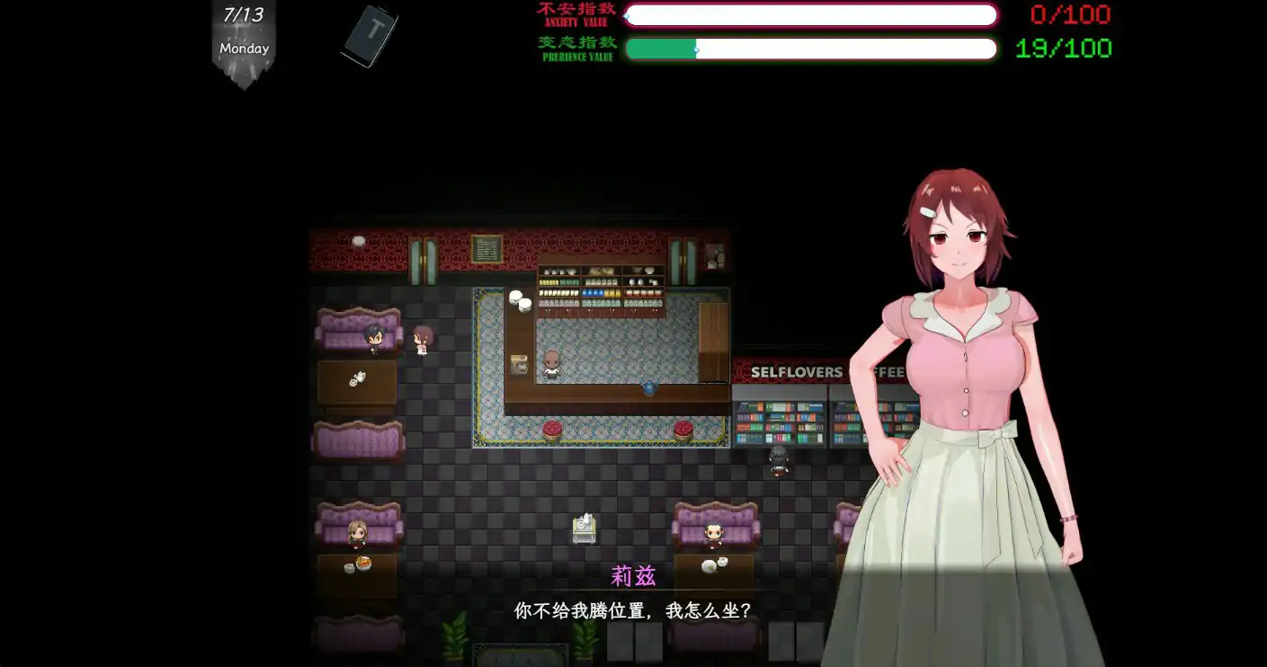 【国产RPG/2D/官中】刀剑SAO~气息遮断魔法陷阱 Ⅱ V0.95 官方中文步兵版【PC/4.11G/更新】 封面图 3