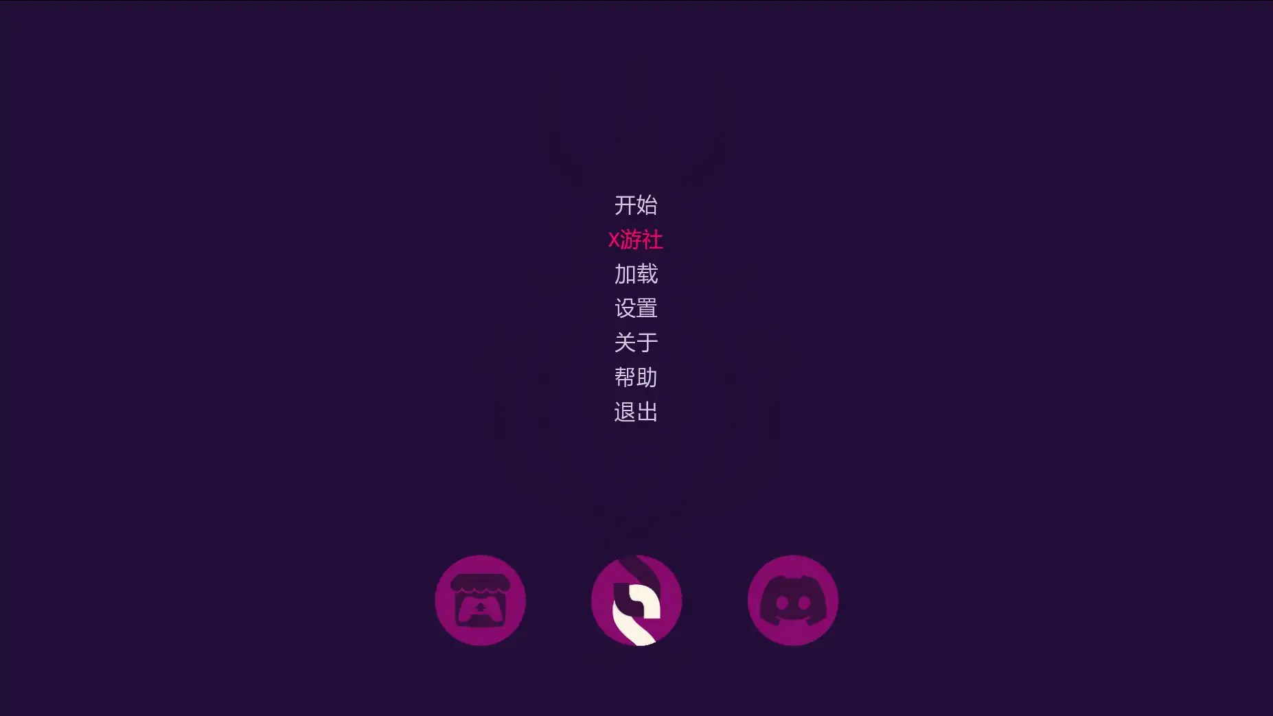 【欧美SLG/AI汉化/2D】诱惑：成为伪娘 v0.04b AI汉化版【PC+安卓/0.67G/首发】 封面图 1
