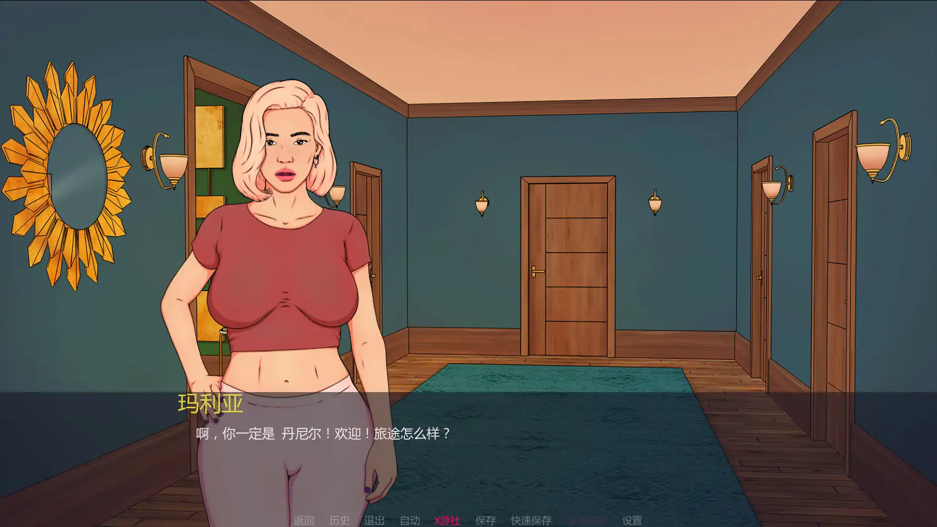 【欧美SLG/AI汉化/2D】诱惑：成为伪娘 v0.04b AI汉化版【PC+安卓/0.67G/首发】 封面图 2