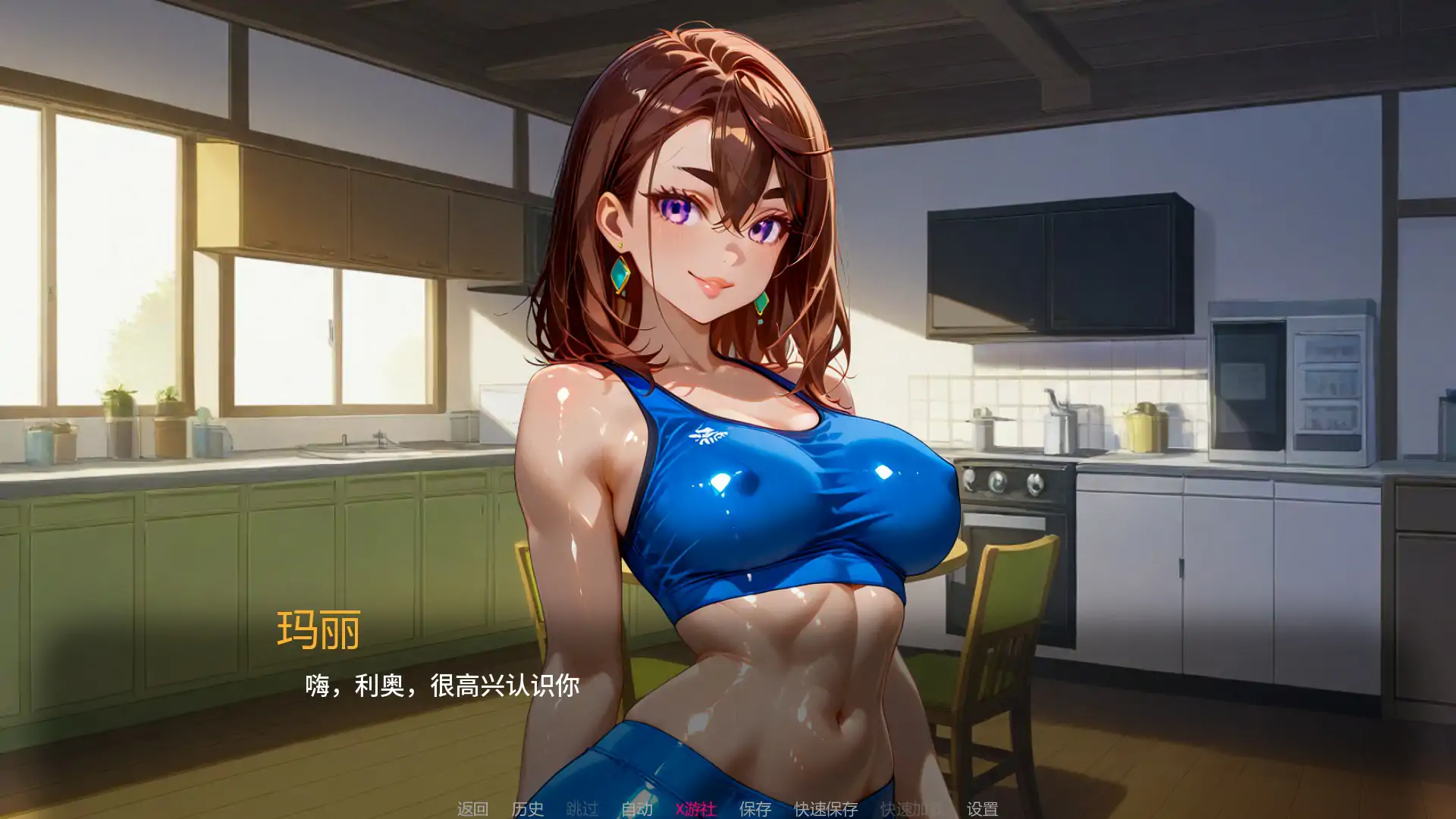 【日系SLG/AI汉化/2D】被爱腐蚀 v1.5 AI汉化版【PC+安卓/1.35G/更新】 封面图 2
