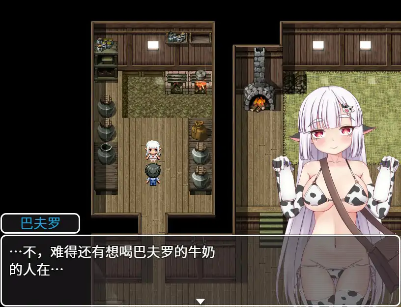 【日系SLG/2D/官中】巴夫罗与色情陷阱迷宫 官方中文版 【PC/0.57G】 封面图 2