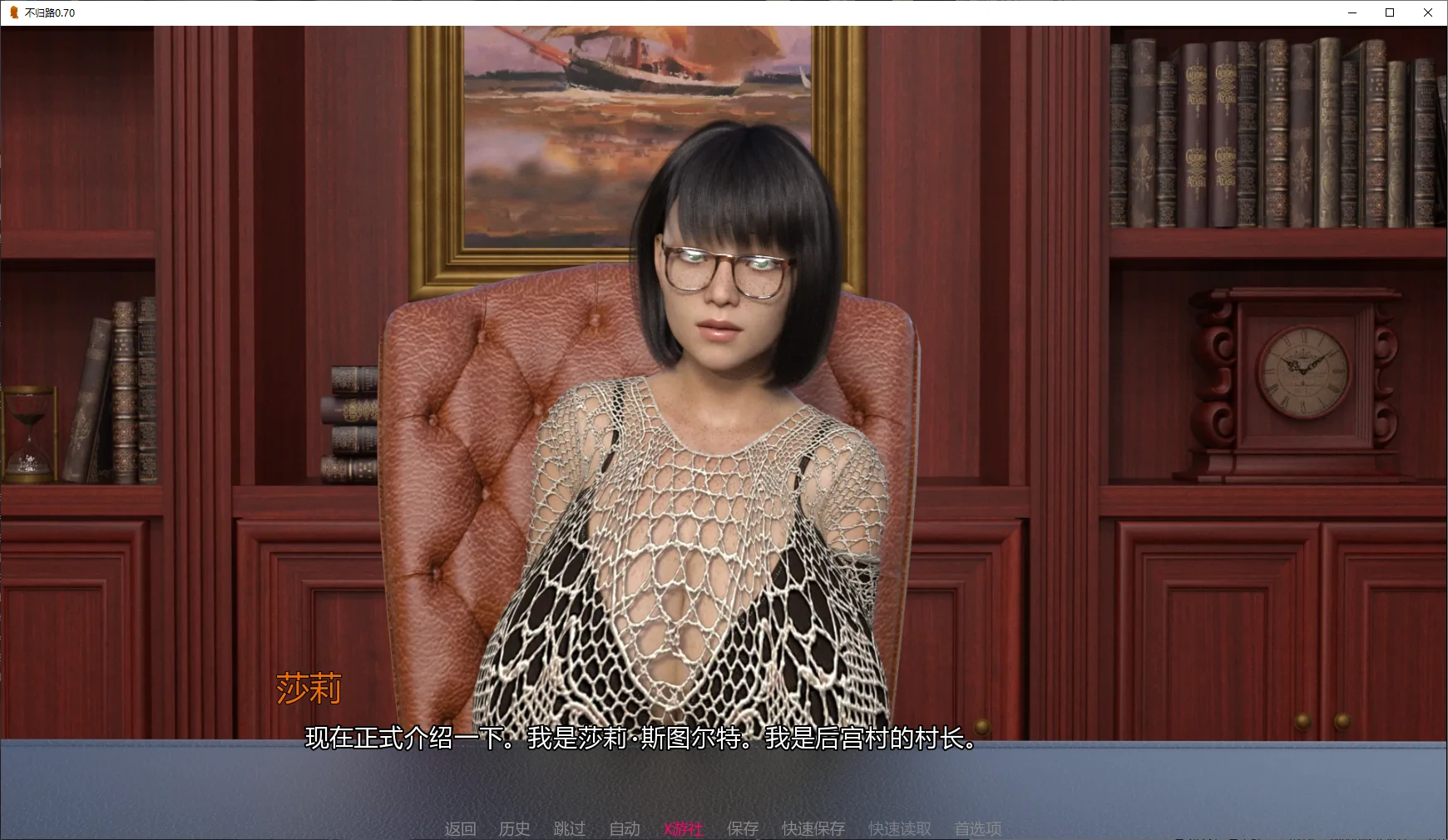 【欧美SLG/AI汉化/后宫】不归路0.70 AI汉化版【PC+安卓/5.5G/更新】 封面图 2