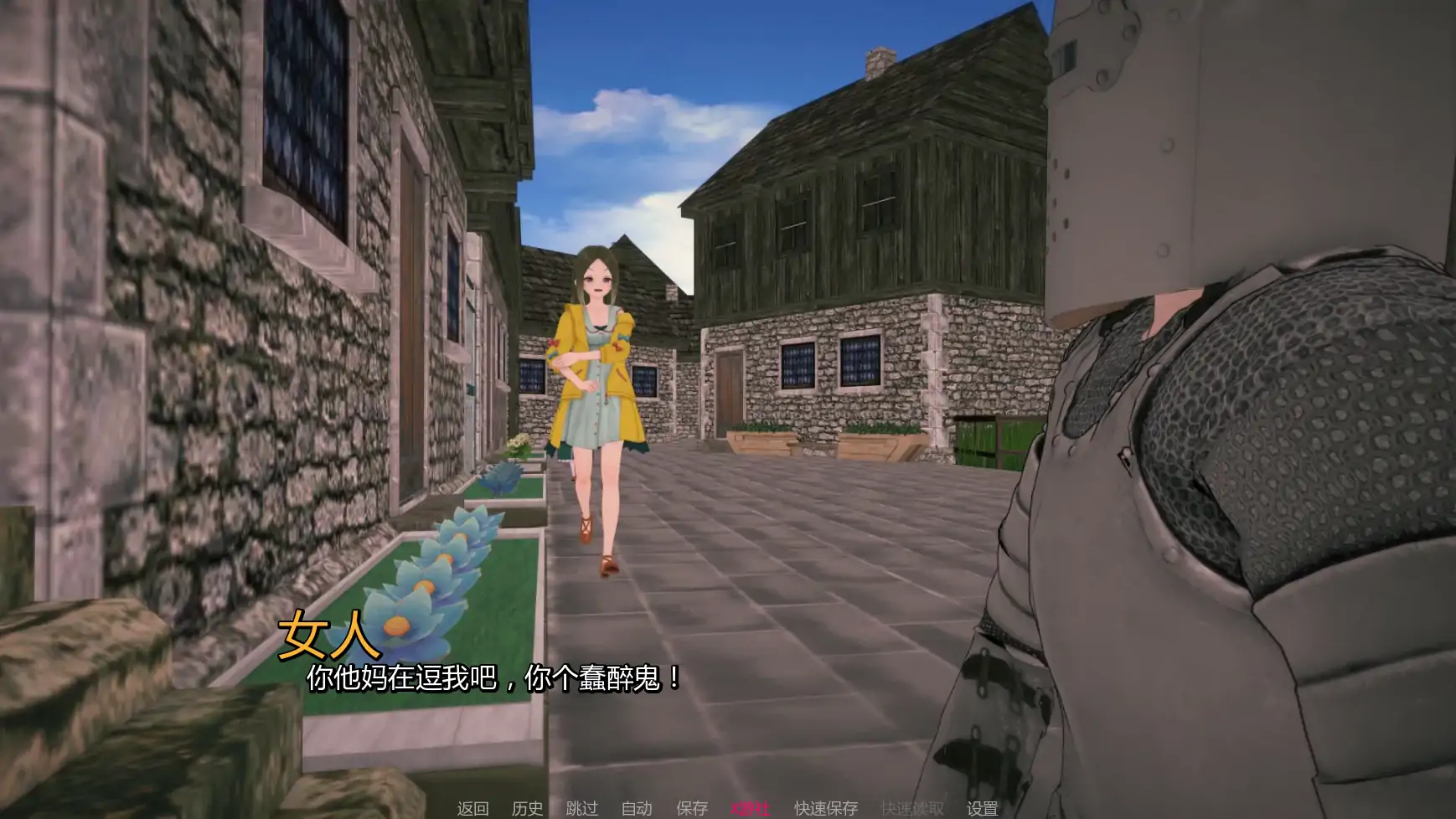 【日系SLG/AI汉化/3D】接缝0.25 AI汉化版【PC+安卓/8.68G/更新】 内容图 2