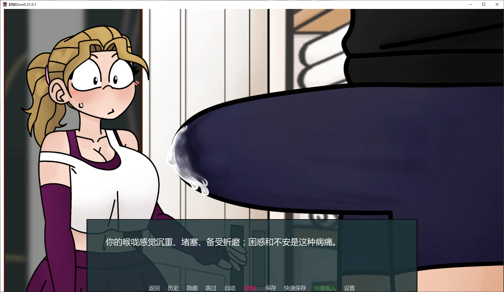 【欧美SLG/AI汉化/乱伦】封锁Dom0.31.0.1 AI汉化版【PC+安卓/0.7G/更新】 封面图 2
