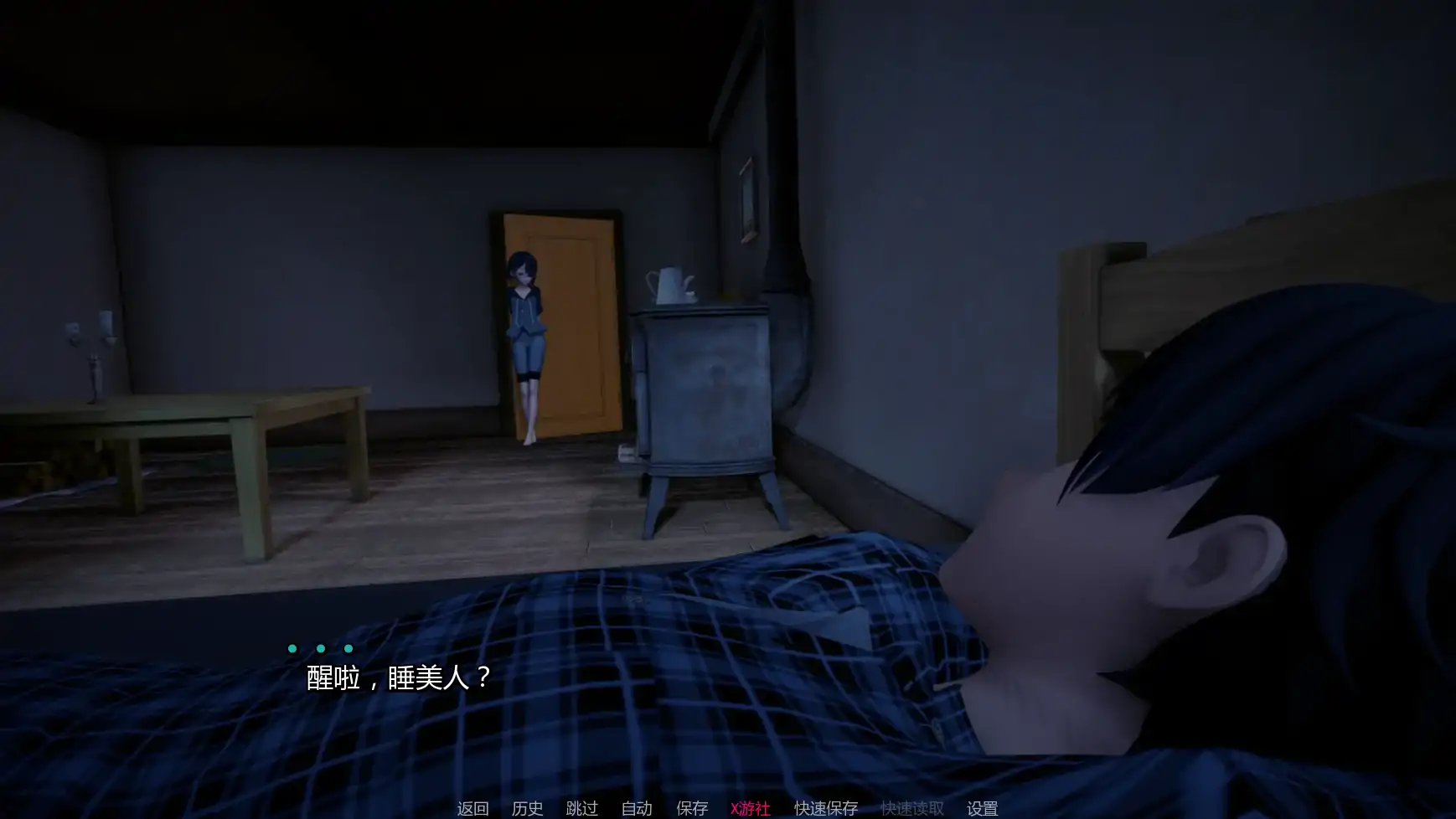 【日系SLG/AI汉化/3D】接缝0.25 AI汉化版【PC+安卓/8.68G/更新】 封面图 3