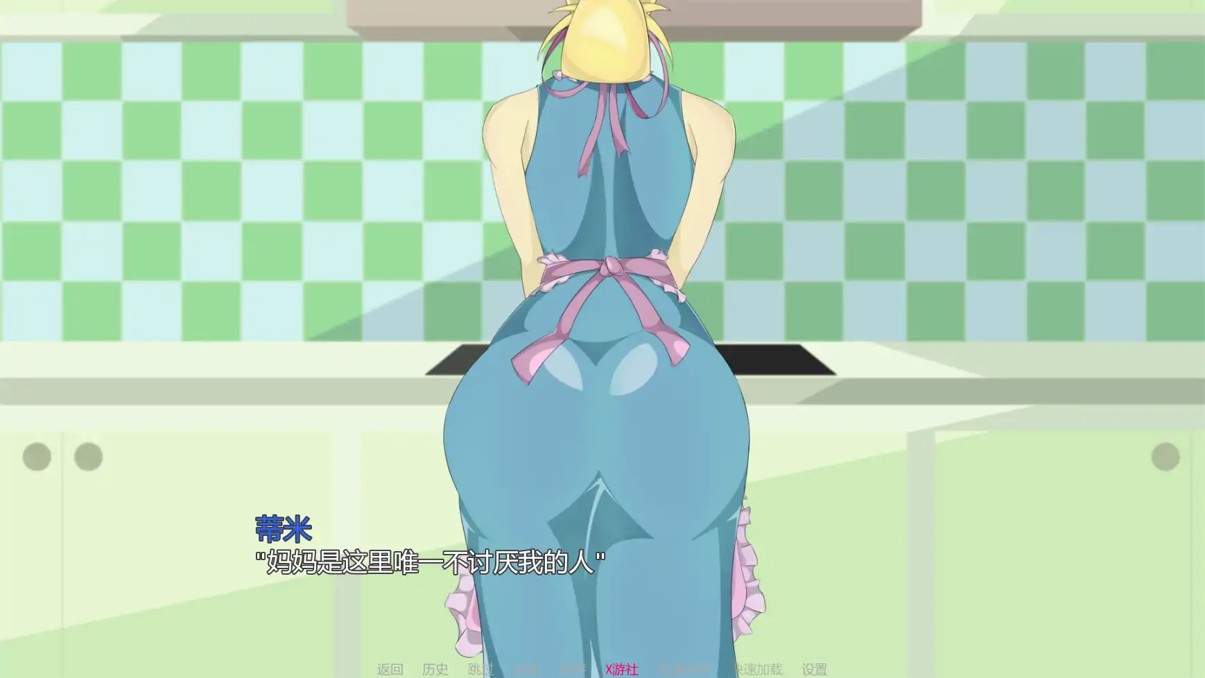 【欧美SLG/AI汉化/2D】恶魔诅咒0.53 AI汉化版【PC+安卓/1.36G/更新】 内容图 1