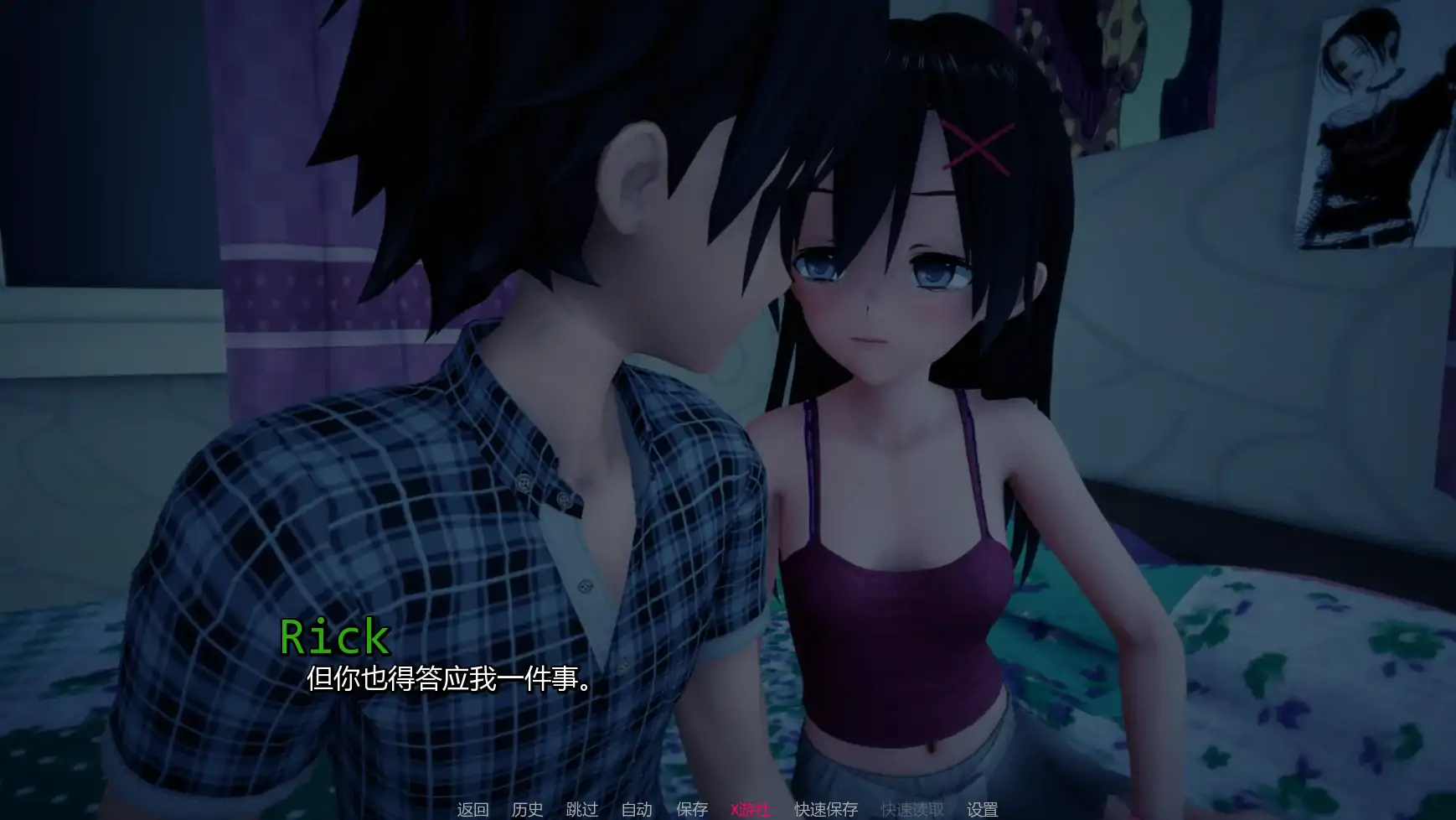 【日系SLG/AI汉化/3D】接缝0.25 AI汉化版【PC+安卓/8.68G/更新】 封面图 2