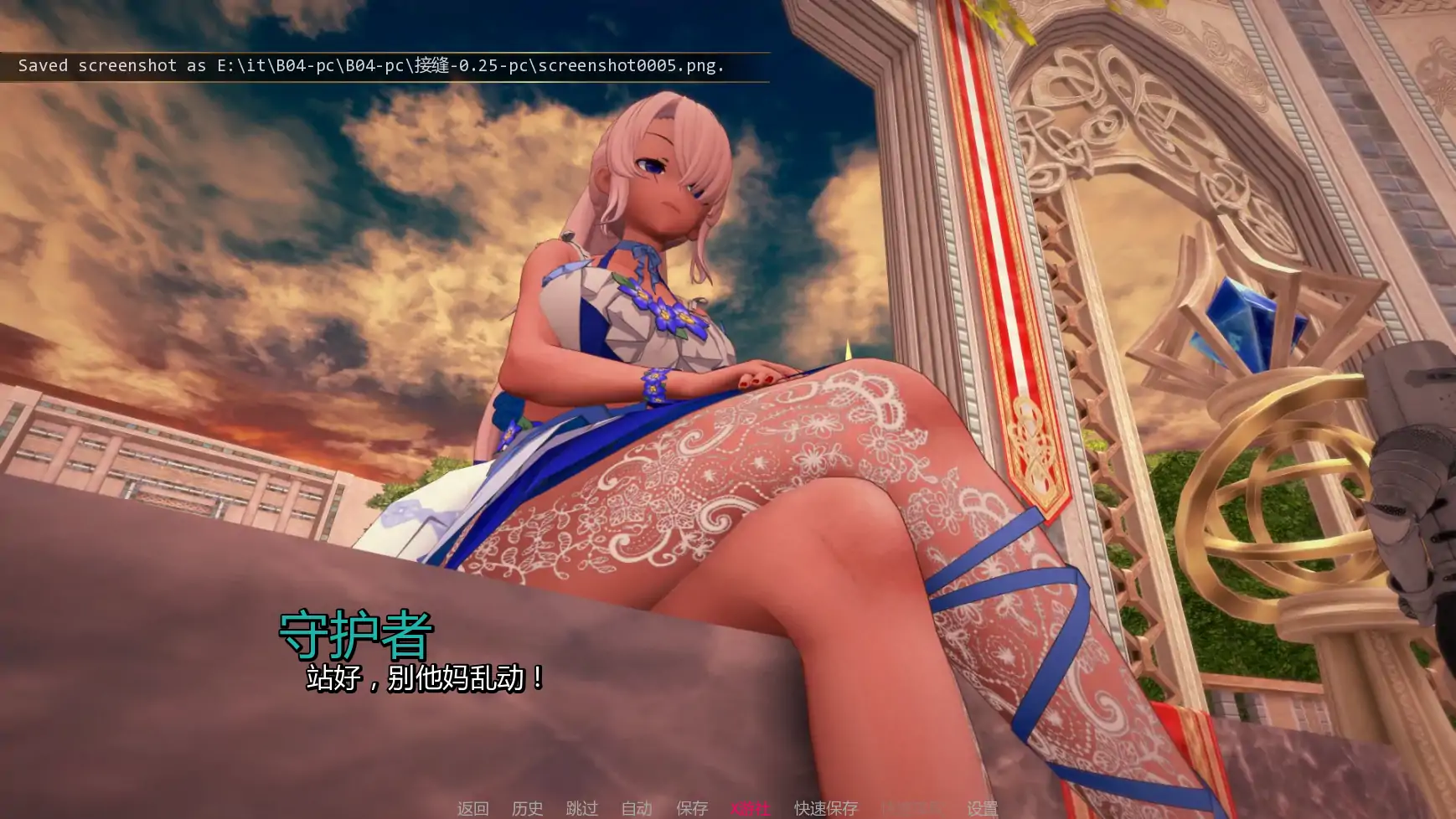 【日系SLG/AI汉化/3D】接缝0.25 AI汉化版【PC+安卓/8.68G/更新】 内容图 3