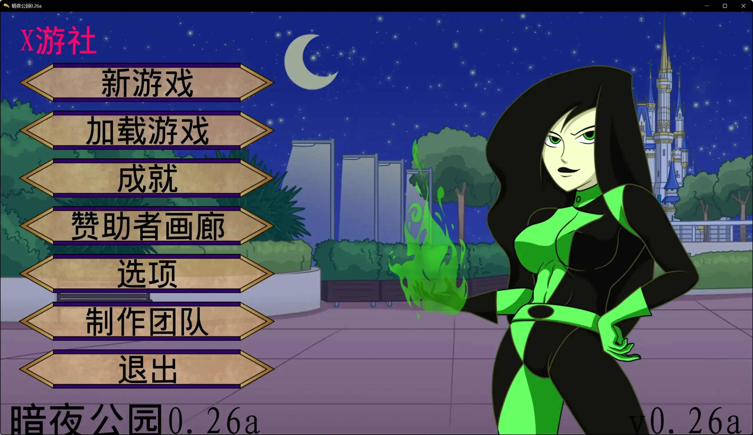 【欧美SLG/AI汉化/同人】暗夜公园0.26a AI汉化版【PC+安卓/1.99G/更新】 封面图 2