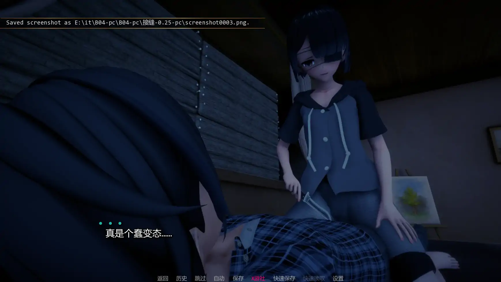 【日系SLG/AI汉化/3D】接缝0.25 AI汉化版【PC+安卓/8.68G/更新】 内容图 1