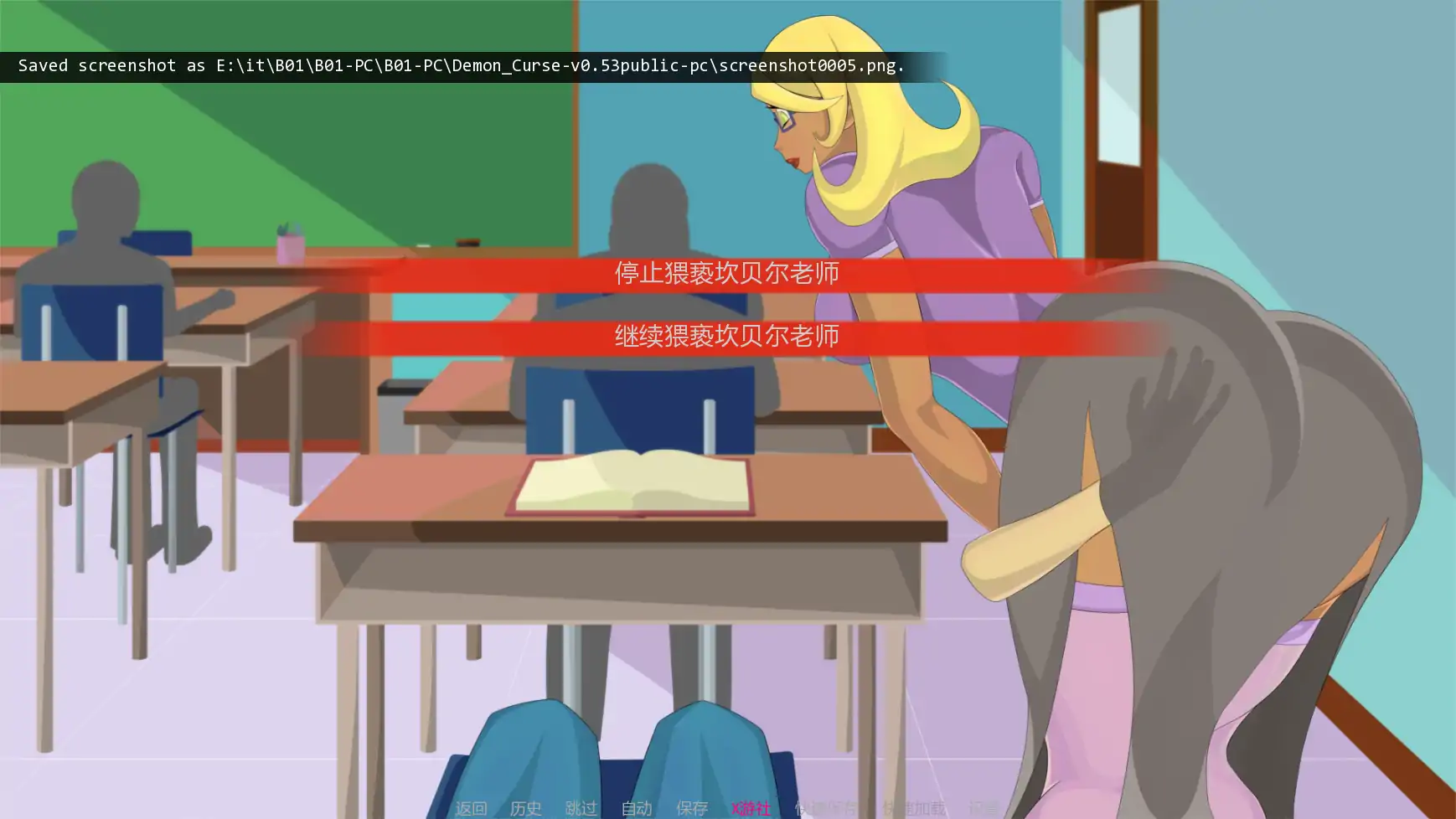 【欧美SLG/AI汉化/2D】恶魔诅咒0.53 AI汉化版【PC+安卓/1.36G/更新】 内容图 3