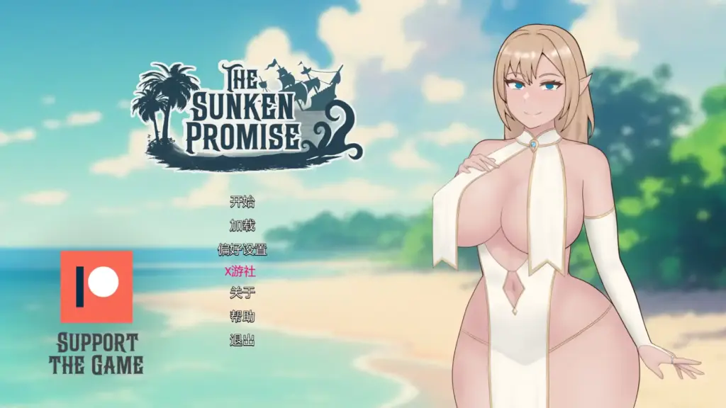 【日系SLG/AI汉化/NTR】沉没的承诺0.2 AI汉化版【PC+安卓/1.41G/更新】-X游