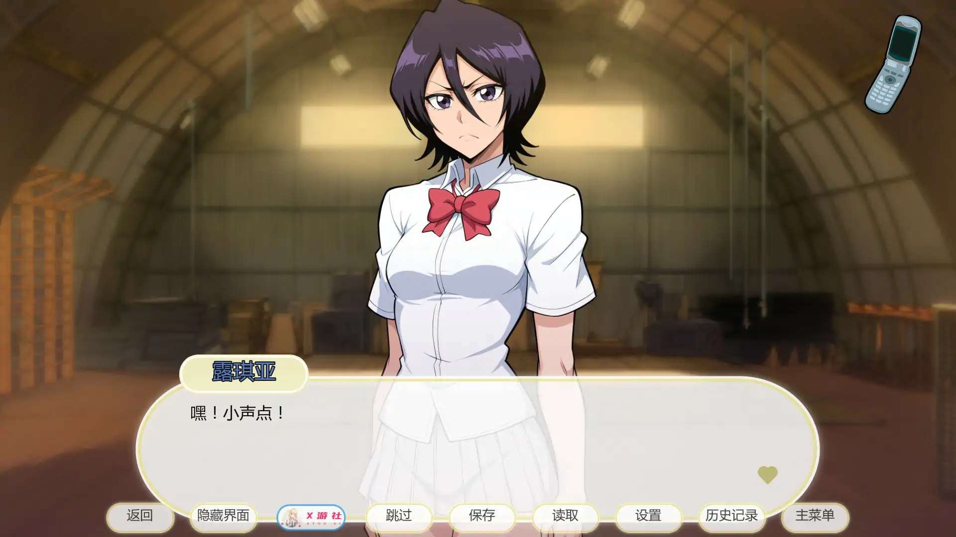【日系SLG/AI汉化/2D】 死神诱惑 v0.6 AI汉化版【PC+安卓/0.38G/首发】 内容图 1