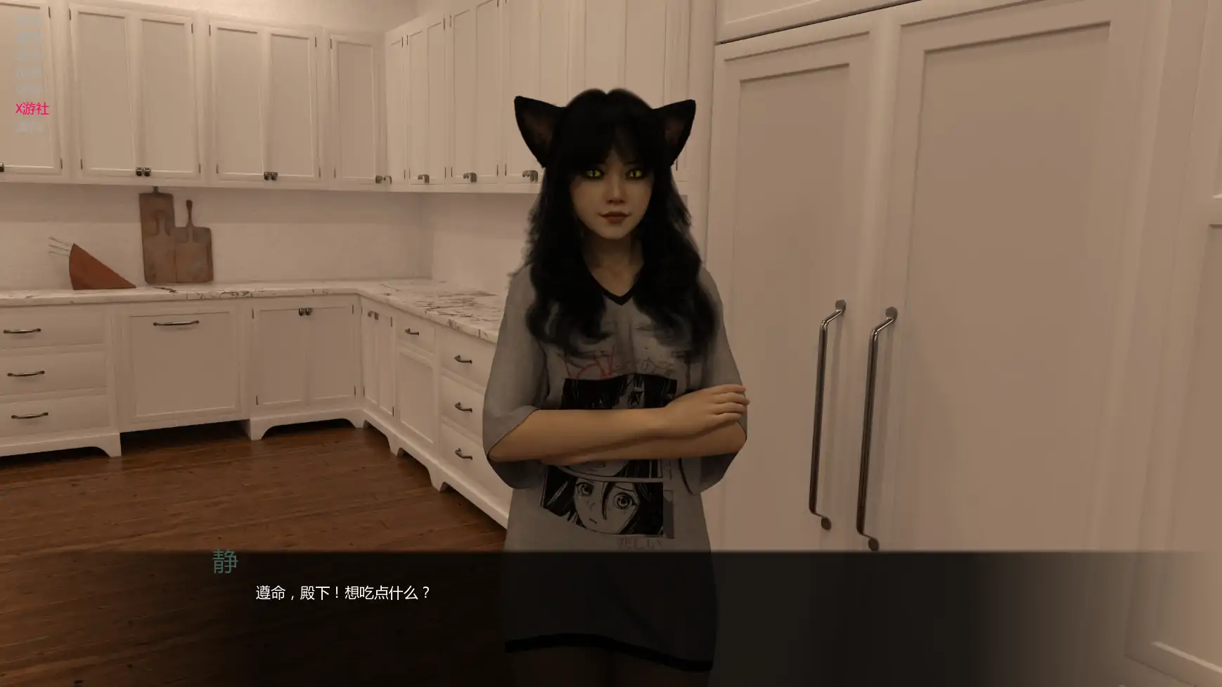 【欧美SLG/AI汉化/3D】异界现实v1.13.1 AI汉化版【PC+安卓/1.70G/更新】 封面图 3