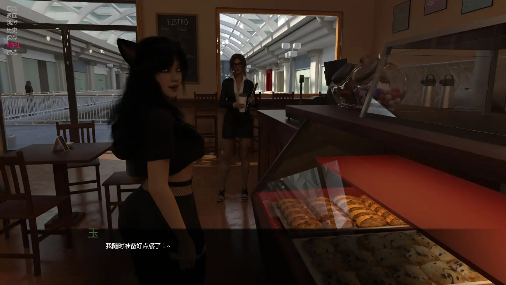 【欧美SLG/AI汉化/3D】异界现实v1.13.1 AI汉化版【PC+安卓/1.70G/更新】 更新图 1