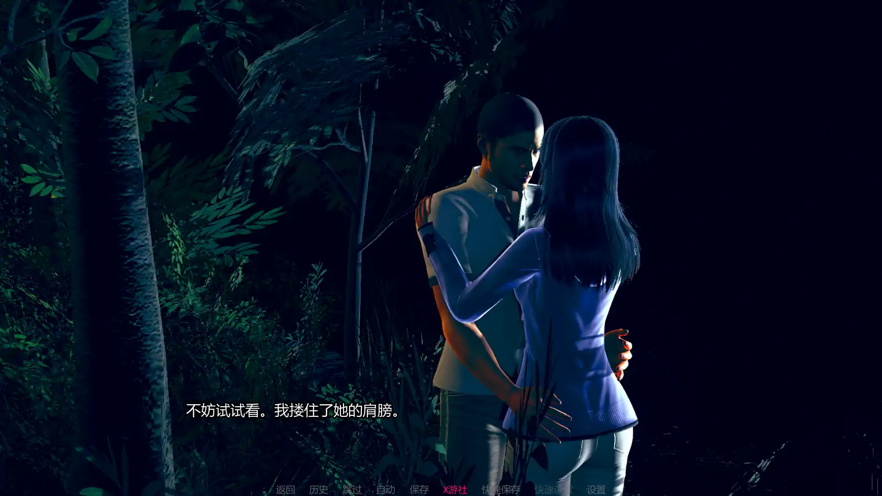 【亚洲SLG/AI汉化/3D】我的女朋友v0.7b AI汉化版【PC+安卓/4.42G/更新】 内容图 1