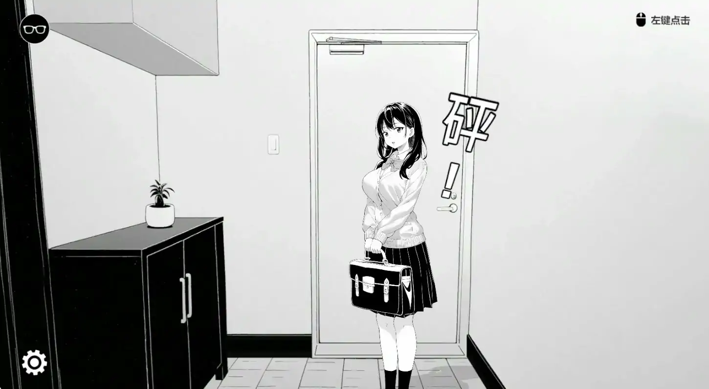 【日系SLG/2D/官中】试对无精打采的侄女做了些色色的恶作剧V1.2 官方中文版【PC/0.1G/更新】 封面图 2