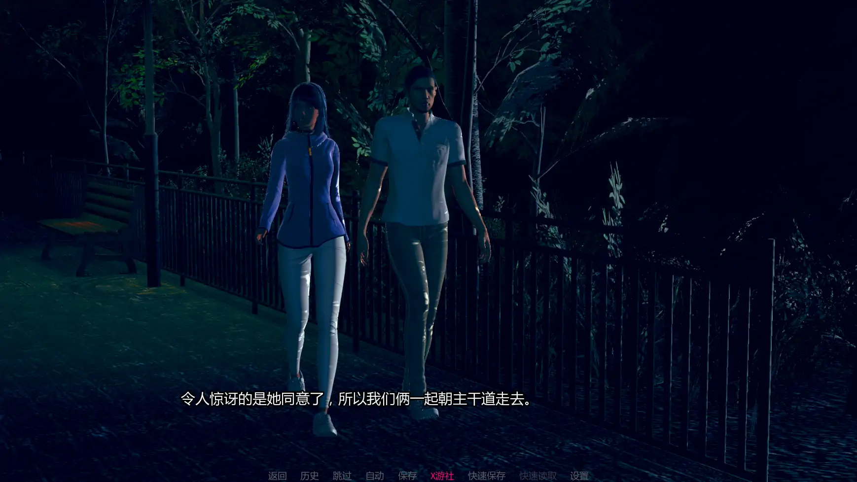 【亚洲SLG/AI汉化/3D】我的女朋友v0.7b AI汉化版【PC+安卓/4.42G/更新】 封面图 3
