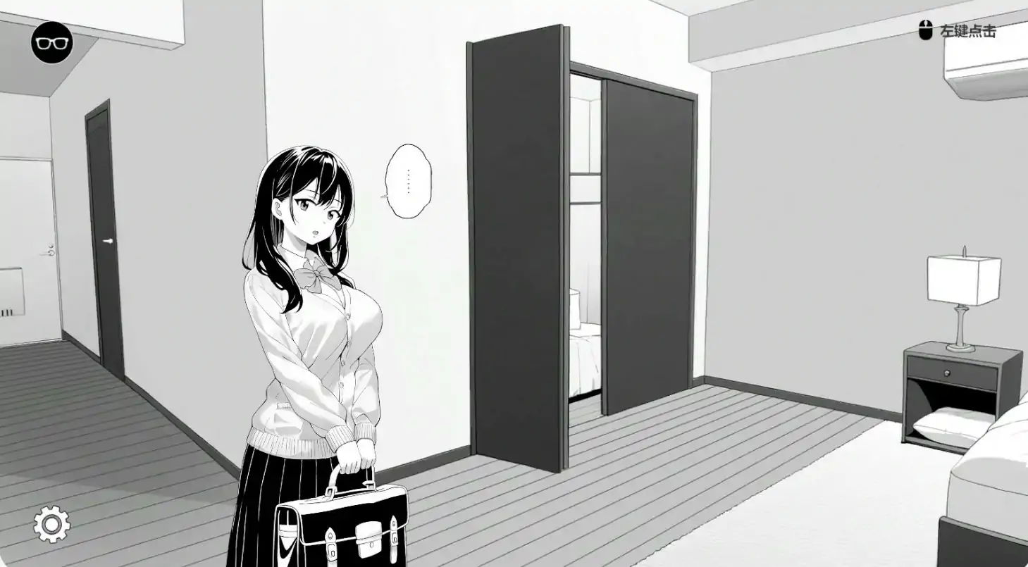 【日系SLG/2D/官中】试对无精打采的侄女做了些色色的恶作剧V1.2 官方中文版【PC/0.1G/更新】 封面图 3