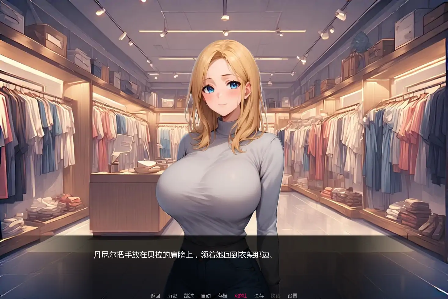 【日系SLG/AI汉化/2D】星愿物语0.4 AI汉化版【PC+安卓/0.38G/更新】 更新图 2