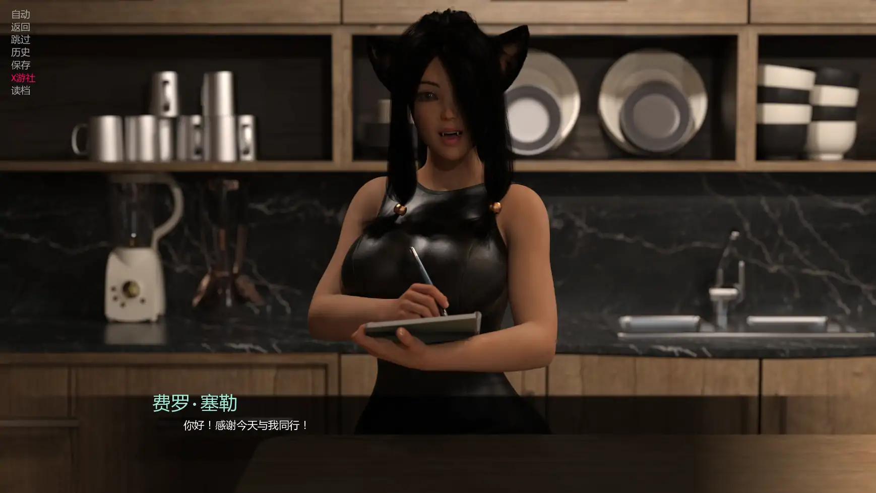 【欧美SLG/AI汉化/3D】异界现实v1.13.1 AI汉化版【PC+安卓/1.70G/更新】 封面图 1