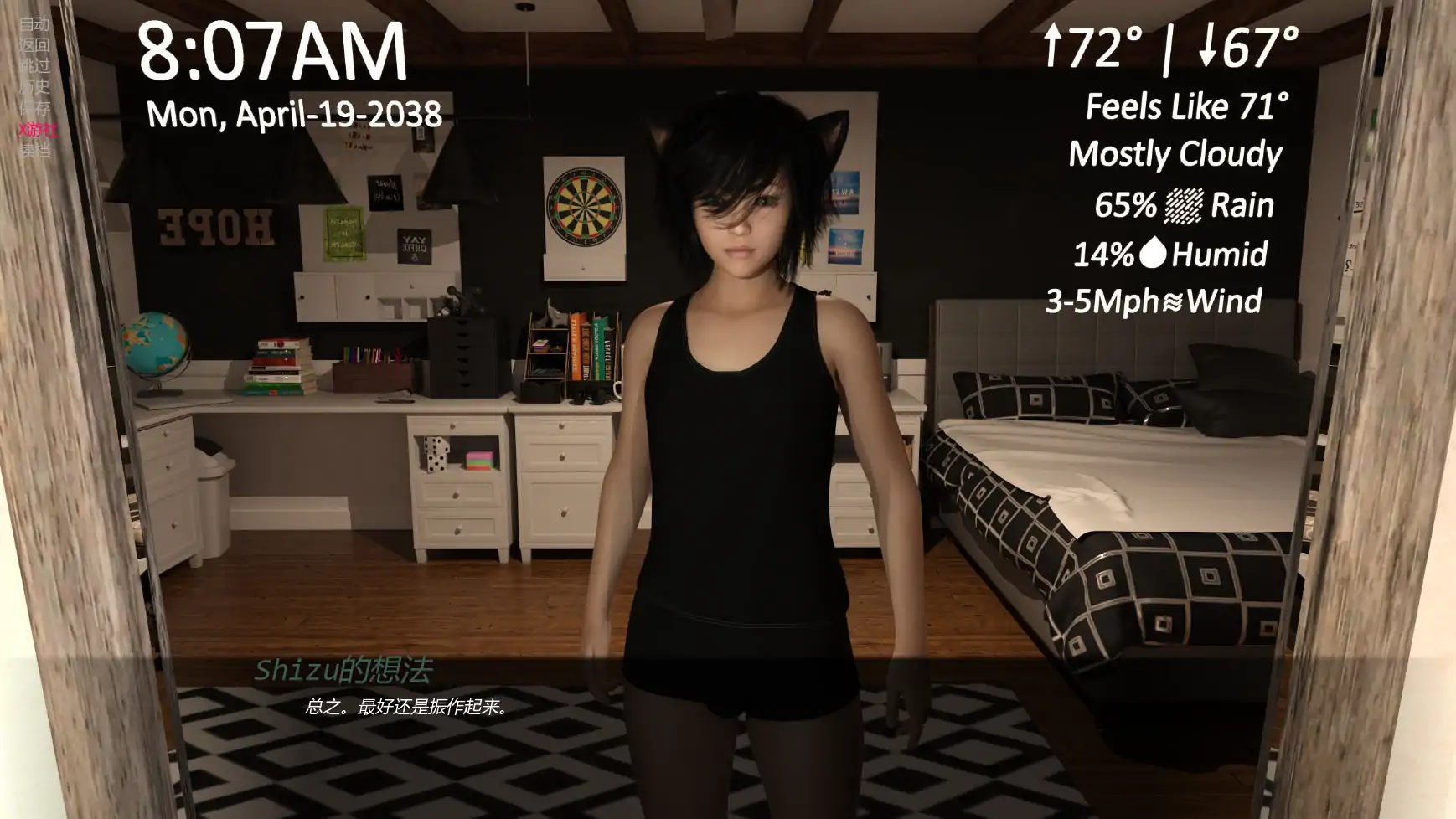 【欧美SLG/AI汉化/3D】异界现实v1.13.1 AI汉化版【PC+安卓/1.70G/更新】 封面图 2