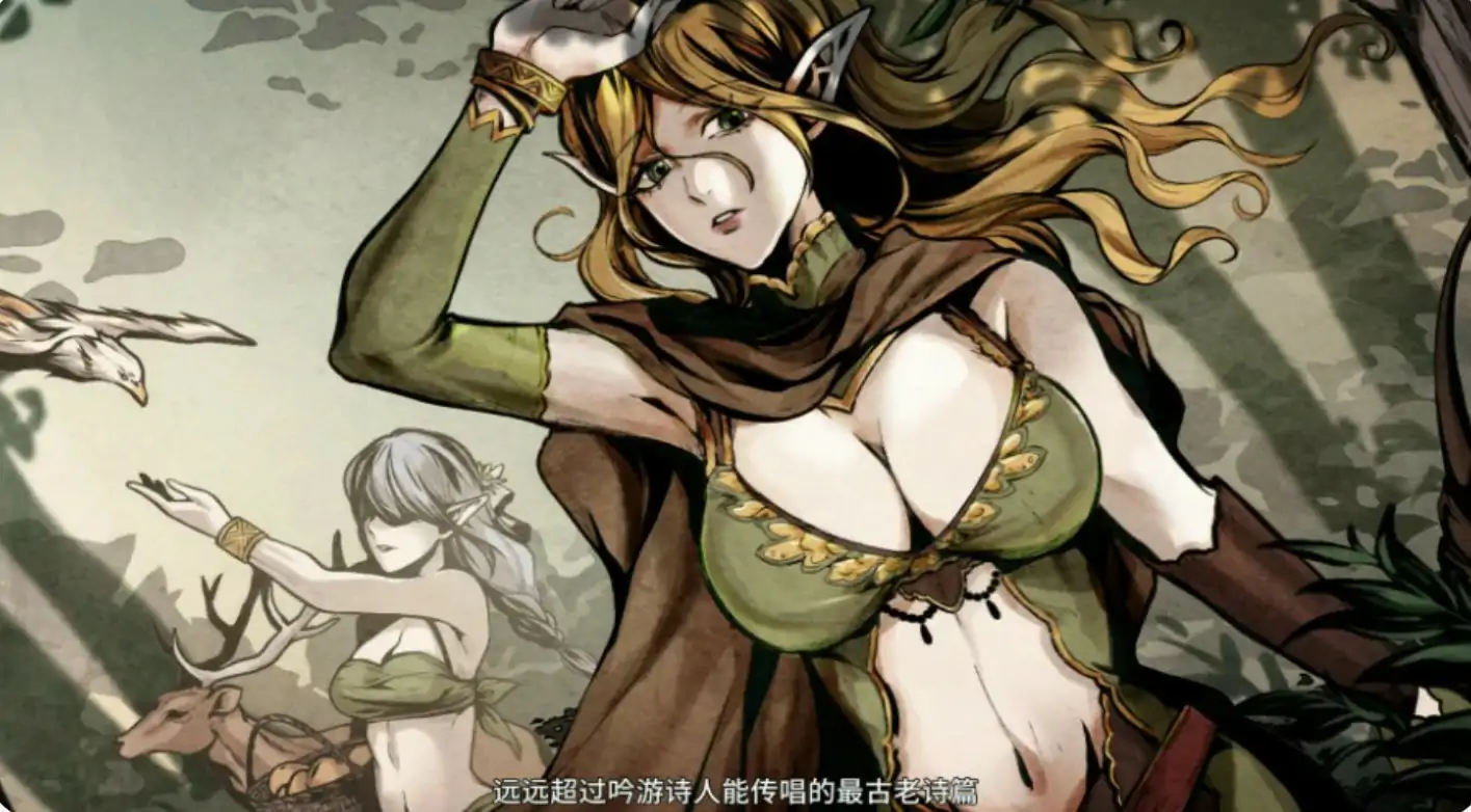 【日系SLG/2D/官中】黑暗之地编年史：堕落精灵V0.350 官方中文版【PC/0.34G/更新】 封面图 2