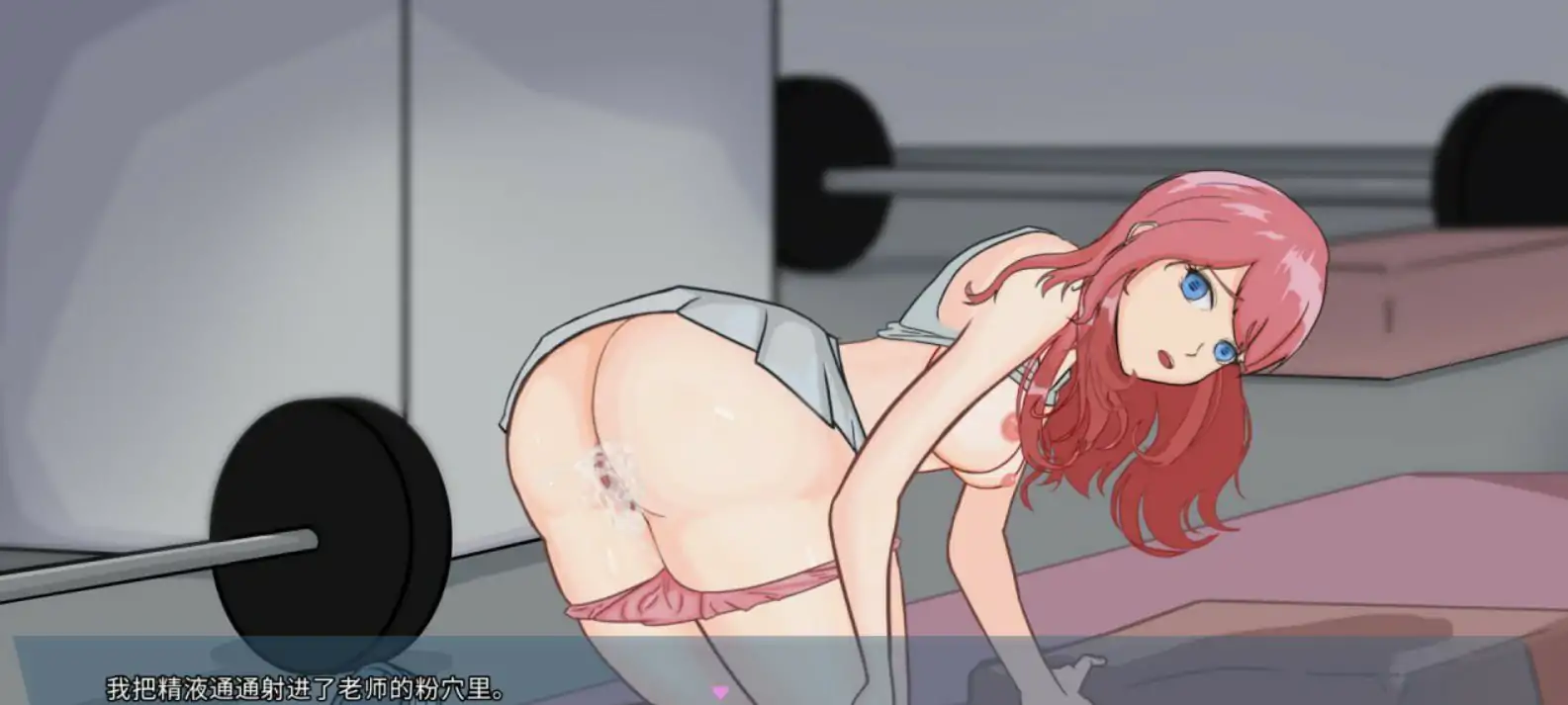【日系SLG/2D/官中】我的恋人老师 v1.002 官方中文版【PC/0.7G】 更新图 2