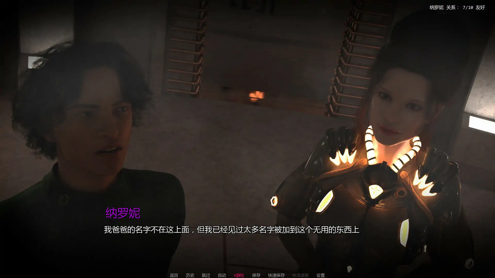 【欧美SLG/AI汉化/3D】遮蔽 v0.3.1 AI汉化版【PC+安卓/1.08G/更新】 封面图 2
