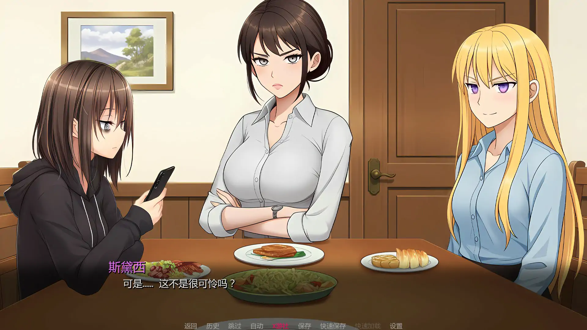 【日系SLG/AI汉化/2D】寻抱物语 v0.3 AI汉化版【PC+安卓/1G/更新】 内容图 2