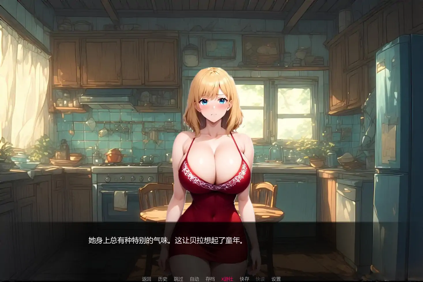 【日系SLG/AI汉化/2D】星愿物语0.4 AI汉化版【PC+安卓/0.38G/更新】 内容图 3