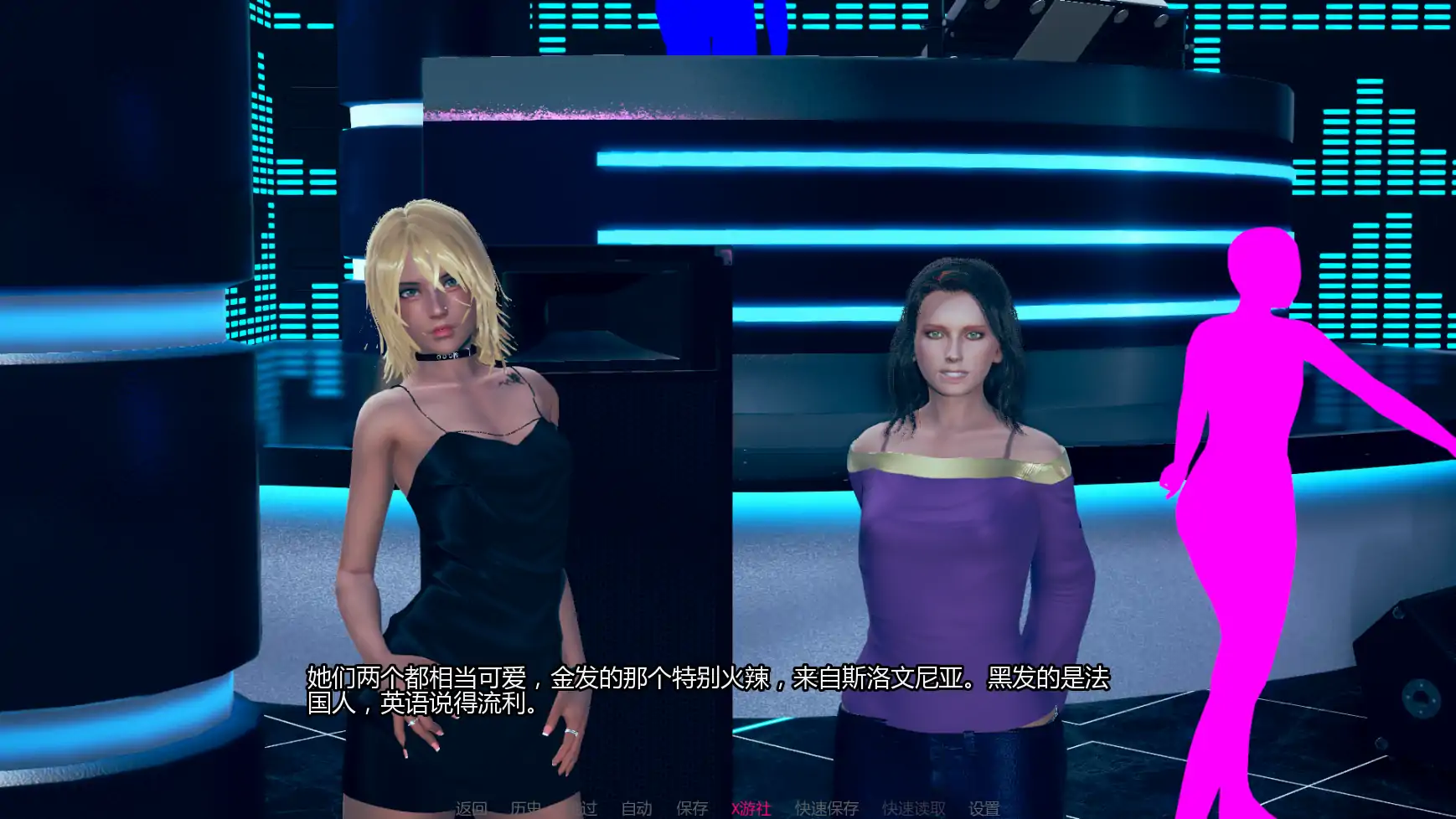 【亚洲SLG/AI汉化/3D】我的女朋友v0.7b AI汉化版【PC+安卓/4.42G/更新】 更新图 2