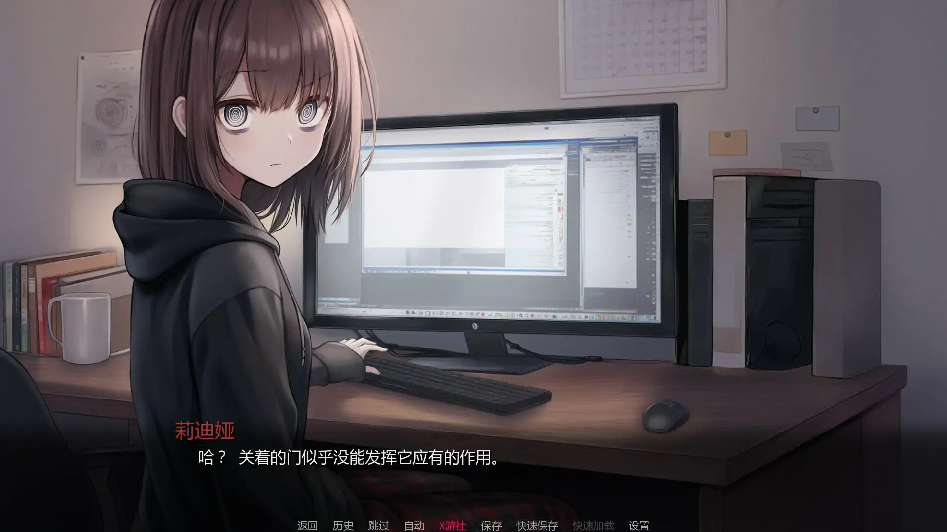 【日系SLG/AI汉化/2D】寻抱物语 v0.3 AI汉化版【PC+安卓/1G/更新】 封面图 3