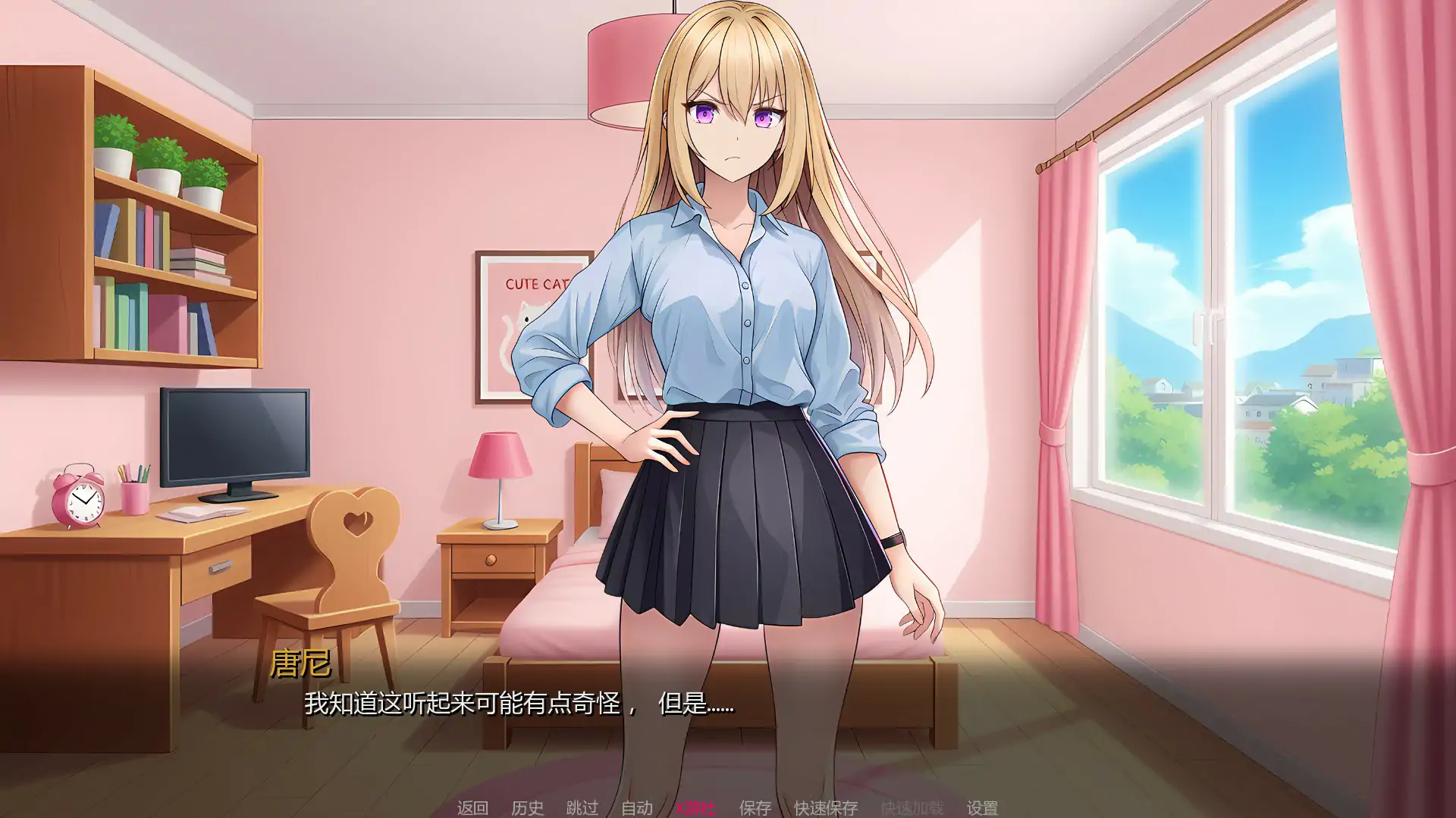 【日系SLG/AI汉化/2D】寻抱物语 v0.3 AI汉化版【PC+安卓/1G/更新】 内容图 1