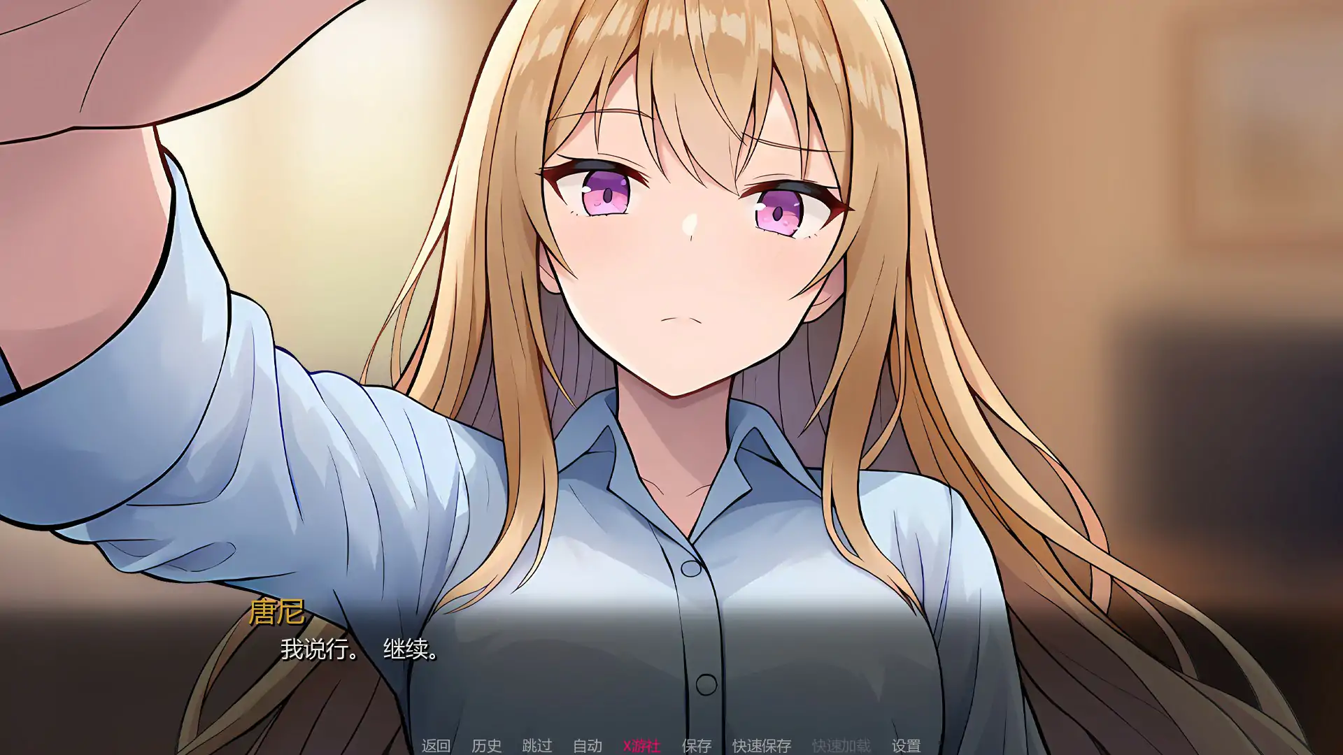 【日系SLG/AI汉化/2D】寻抱物语 v0.3 AI汉化版【PC+安卓/1G/更新】 更新图 2