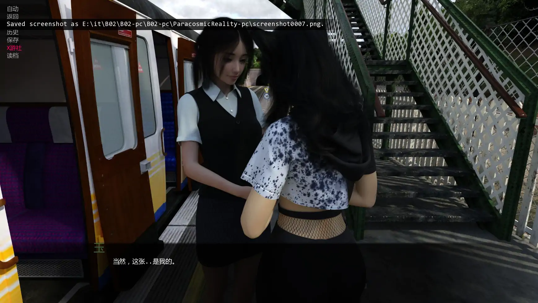 【欧美SLG/AI汉化/3D】异界现实v1.13.1 AI汉化版【PC+安卓/1.70G/更新】 更新图 2