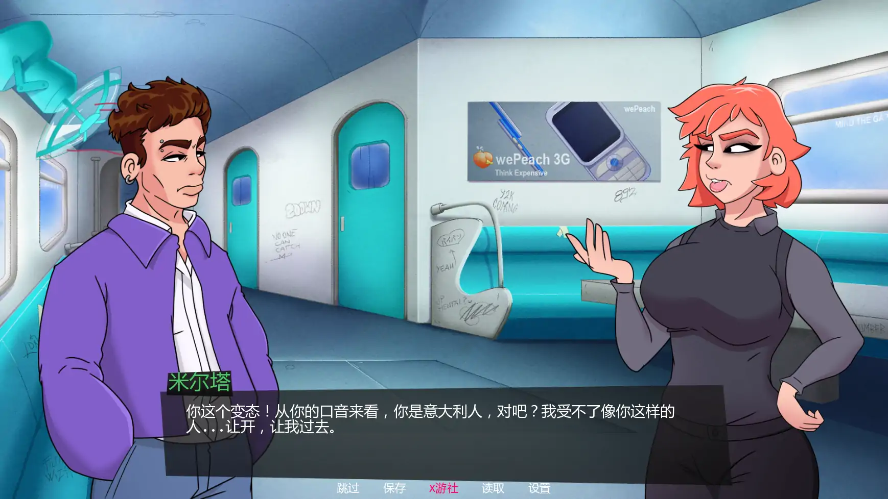 【欧美SLG/AI汉化/2D】邪恶巫师v0.1.10 AI汉化版【PC+安卓/1.47G/更新】 更新图 1