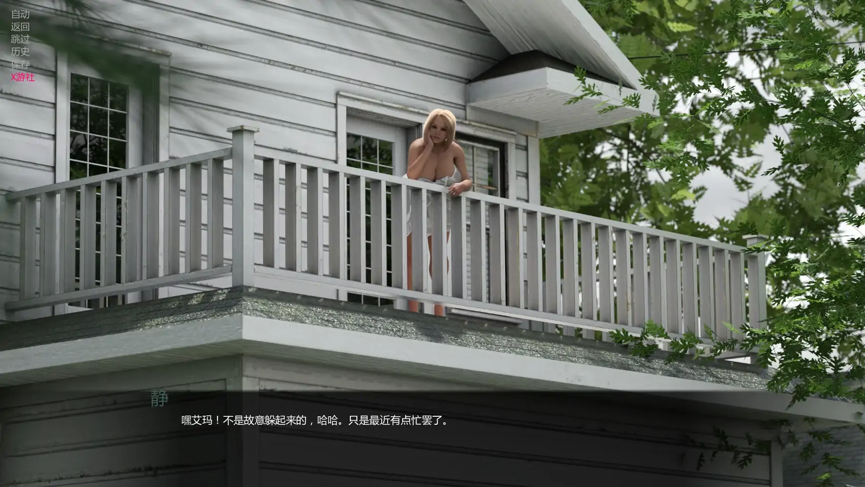 【欧美SLG/AI汉化/3D】异界现实v1.13.1 AI汉化版【PC+安卓/1.70G/更新】 内容图 1