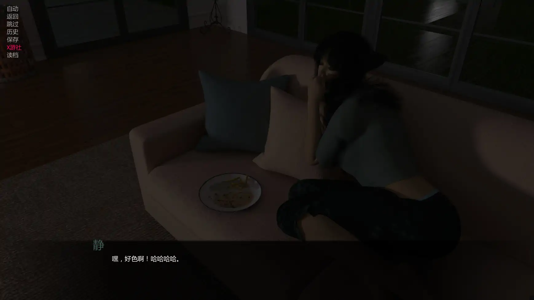 【欧美SLG/AI汉化/3D】异界现实v1.13.1 AI汉化版【PC+安卓/1.70G/更新】 内容图 2