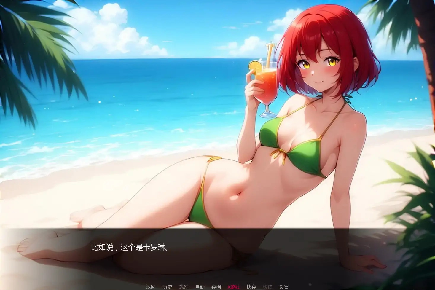 【日系SLG/AI汉化/2D】星愿物语0.4 AI汉化版【PC+安卓/0.38G/更新】 封面图 3
