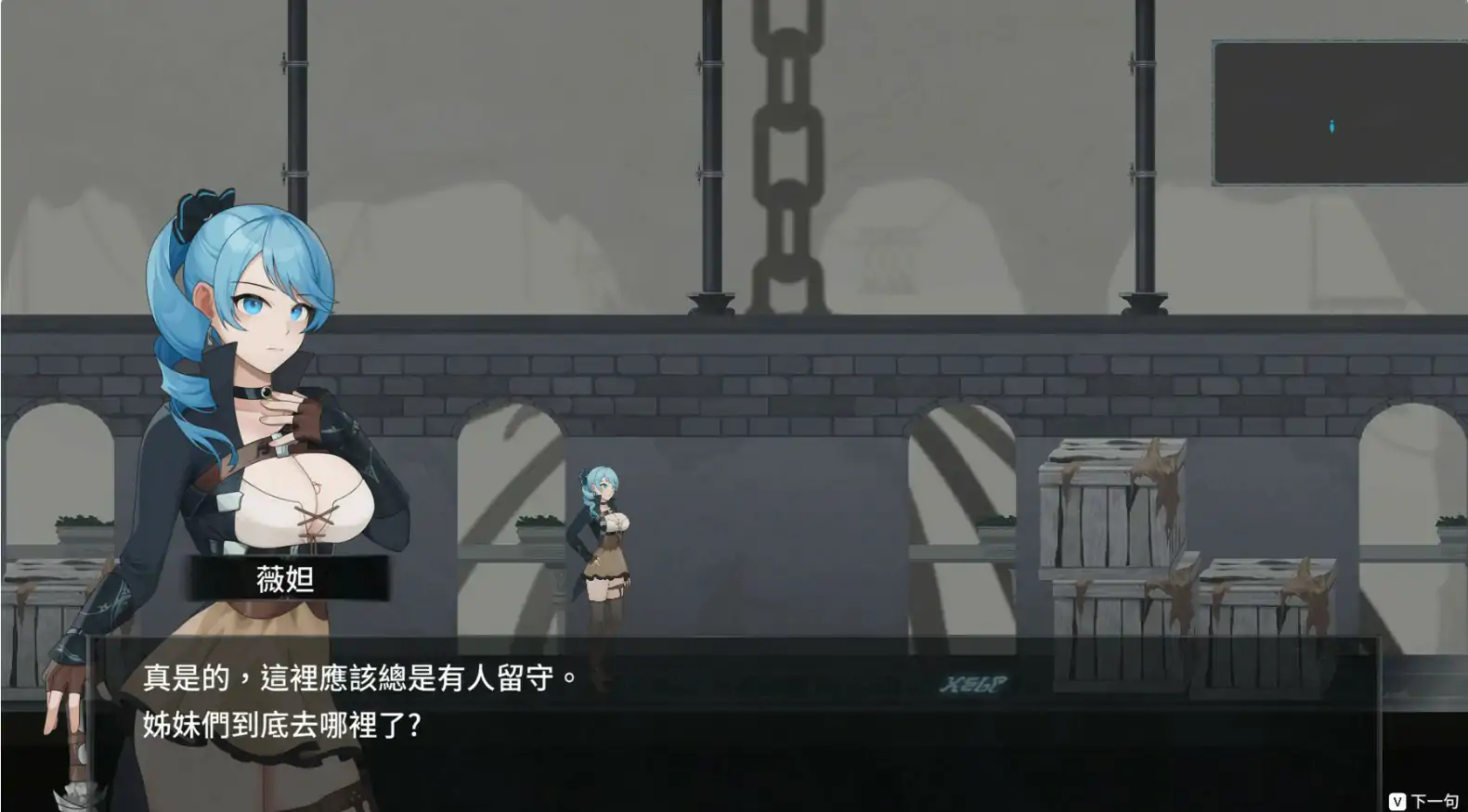 【日系ACT/动态/官中】永恒的欠损 V0.25.1  官方中文版 【PC/0.73G/更新】 封面图 2
