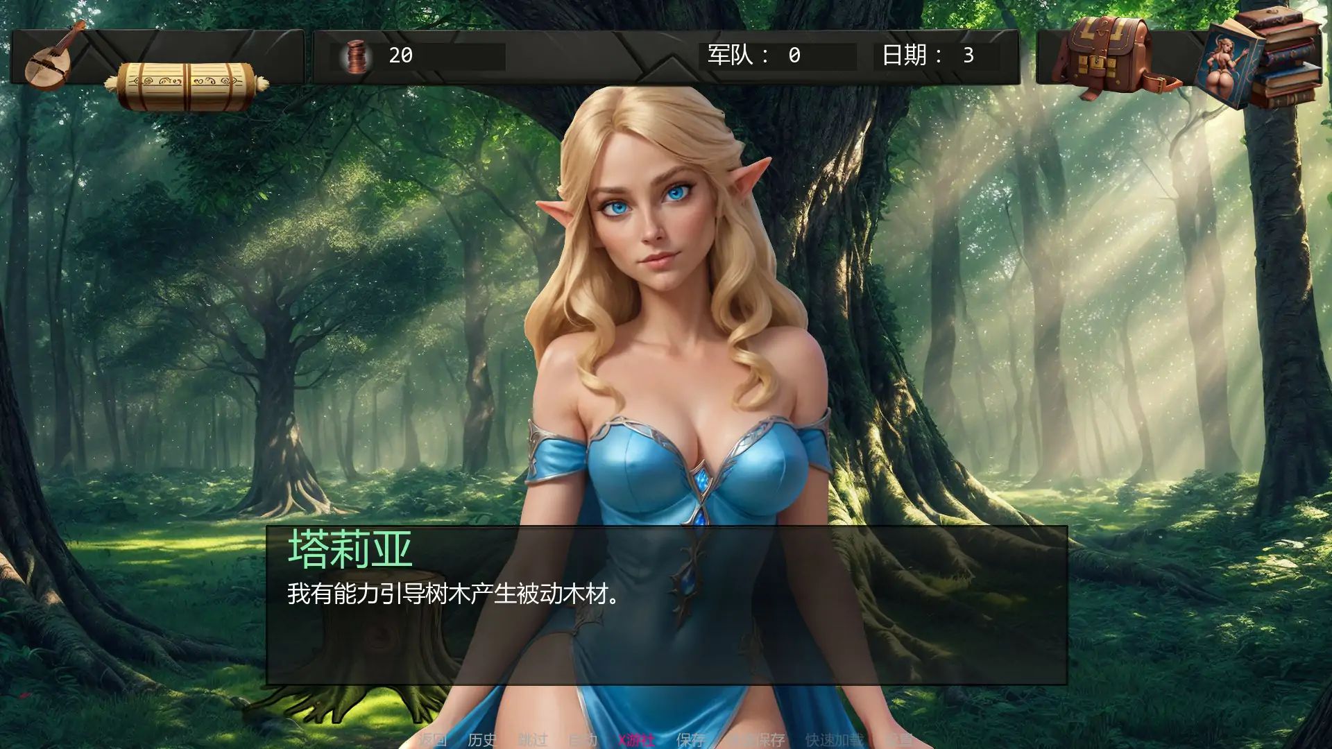 【欧美SLG/AI汉化/2D】幻想征服 v0.7.3 AI汉化版【PC+安卓/0.5G/更新】 内容图 1