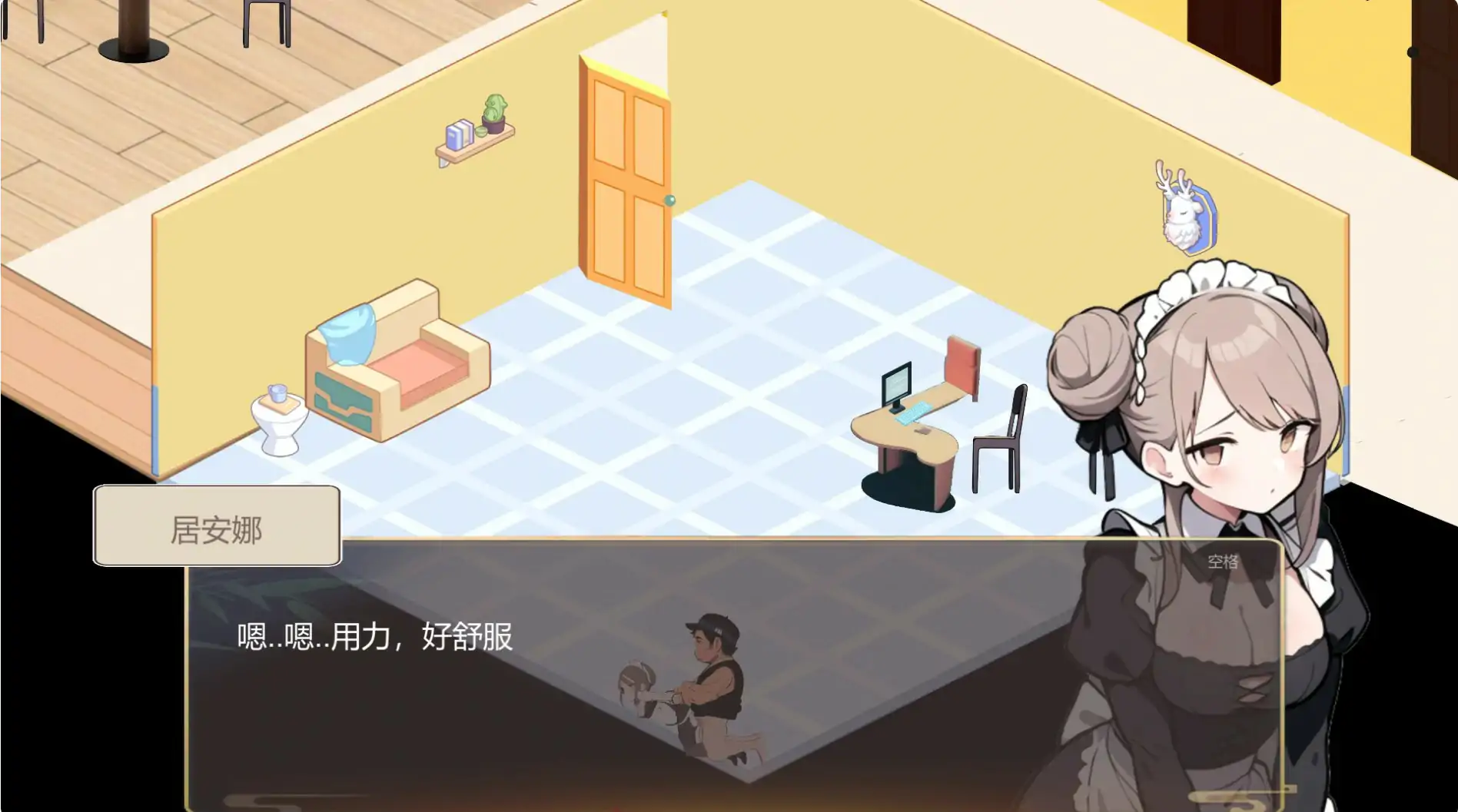 【日系SLG/2D/官中】黑山恋爱咖啡厅 v3.4.6 官方中文版【PC/2.83G/更新】 更新图 1