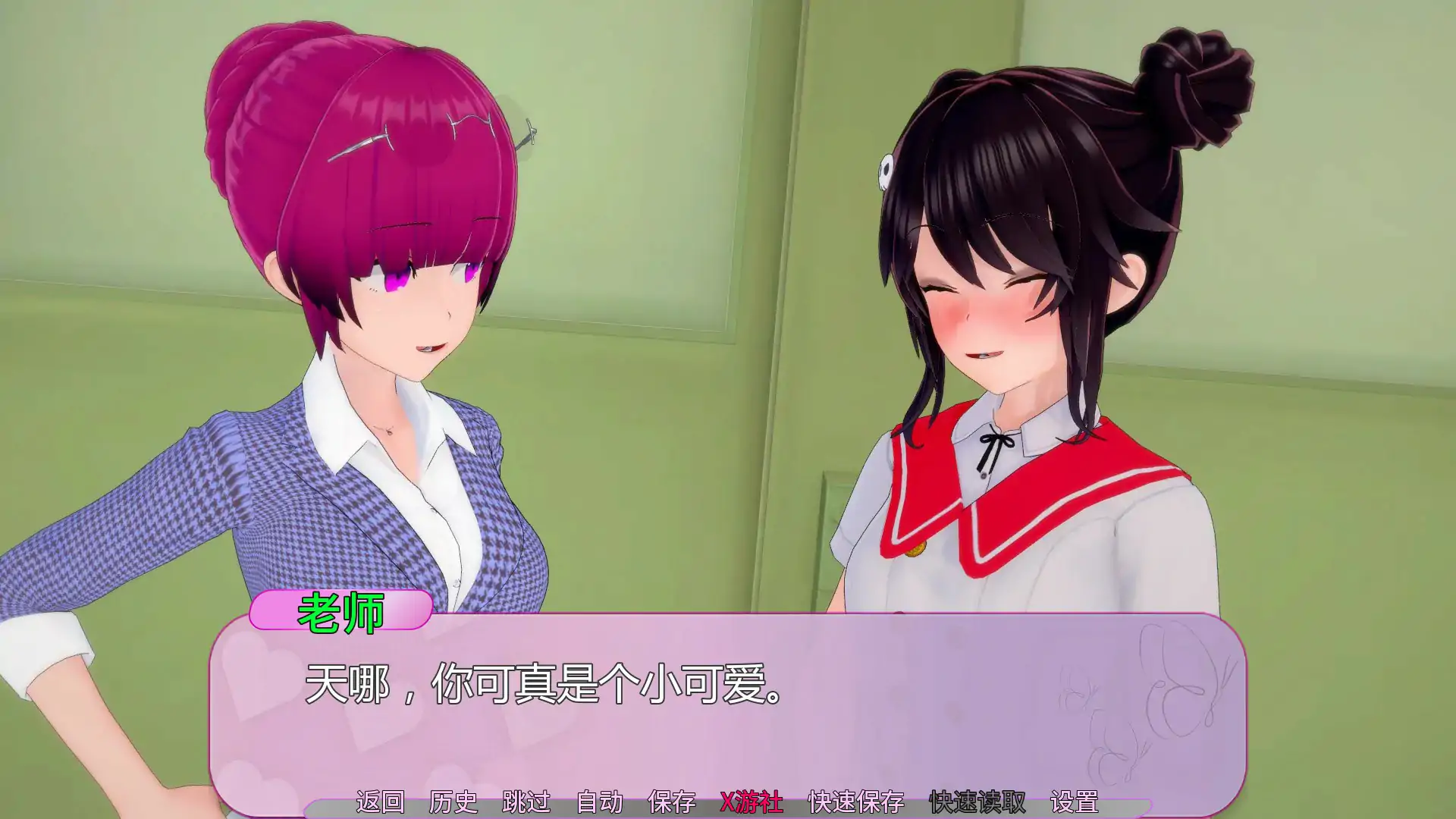 【日系SLG/AI汉化/3D】亲亲 v0.8 AI汉化版【PC+安卓/1G/更新】 封面图 3