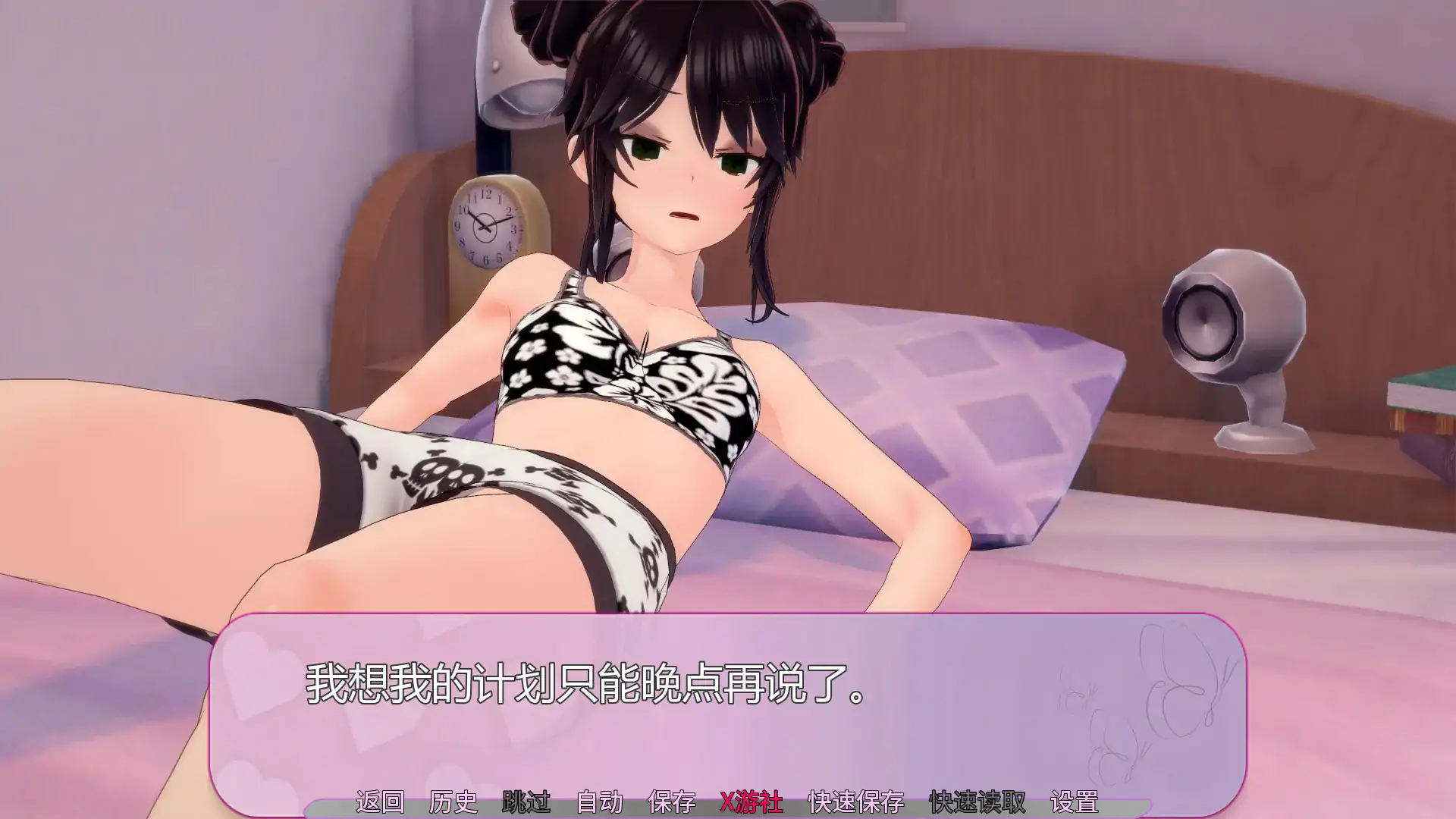 【日系SLG/AI汉化/3D】亲亲 v0.8 AI汉化版【PC+安卓/1G/更新】 封面图 2